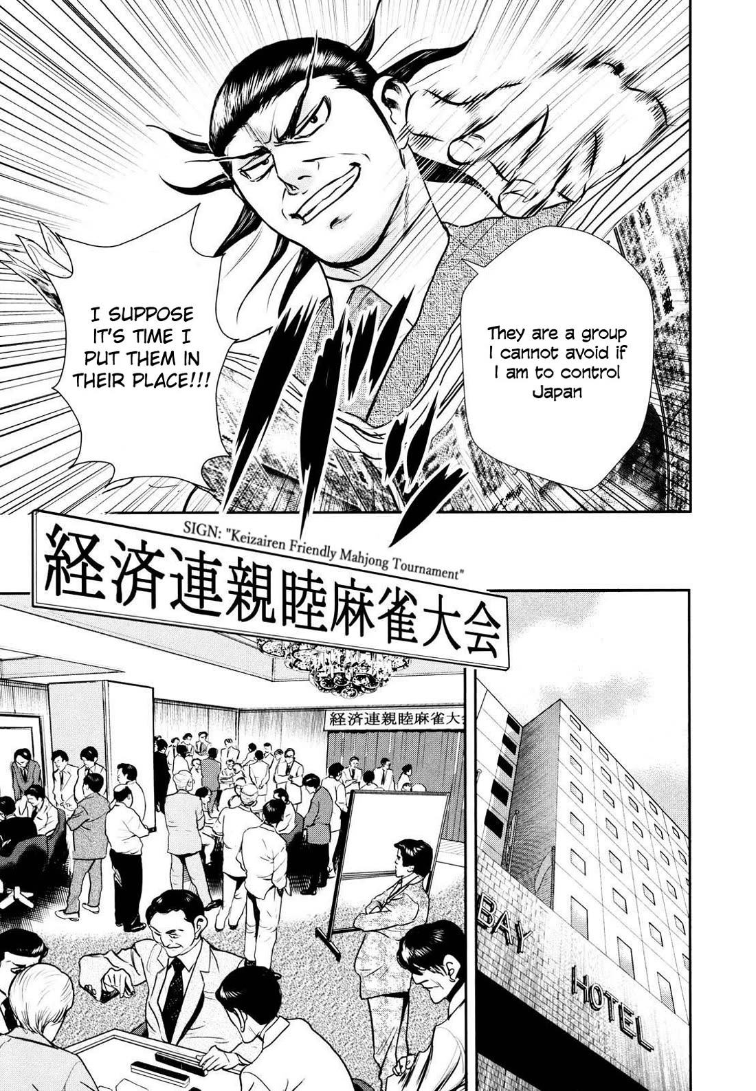 Washizu - Enma no Touhai Chapter 24 page 4 - Chapter 24: The Creator