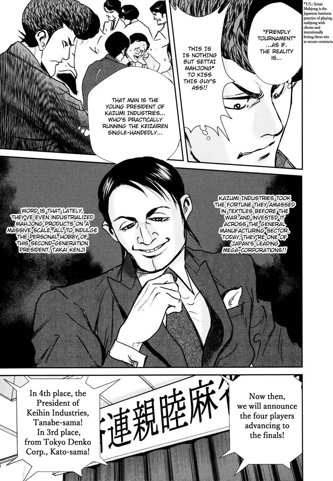 Washizu - Enma no Touhai Chapter 24 page 6 - Chapter 24: The Creator