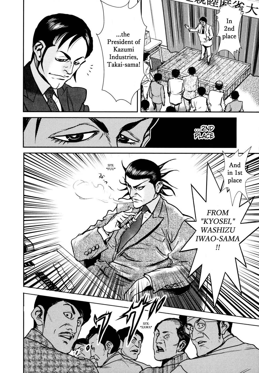 Washizu - Enma no Touhai Chapter 24 page 7 - Chapter 24: The Creator