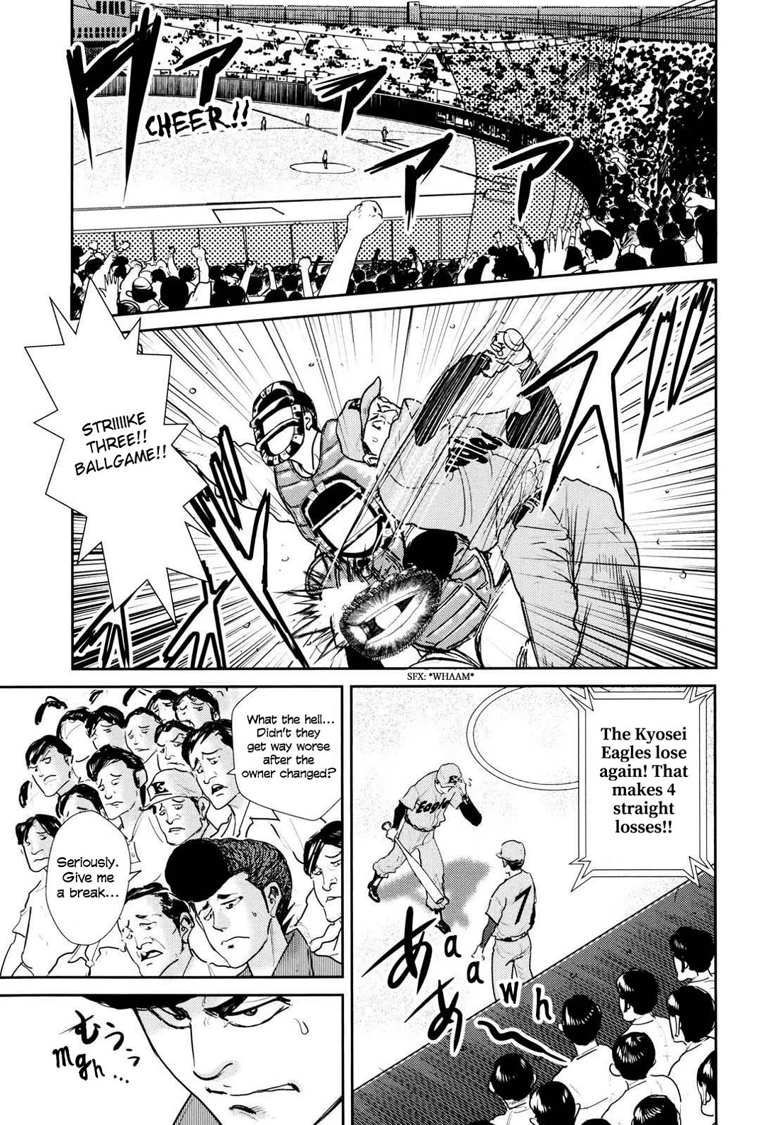 Washizu - Enma no Touhai Chapter 25 page 14 - Chapter 25: Caution: That Man is a Strong Arm!