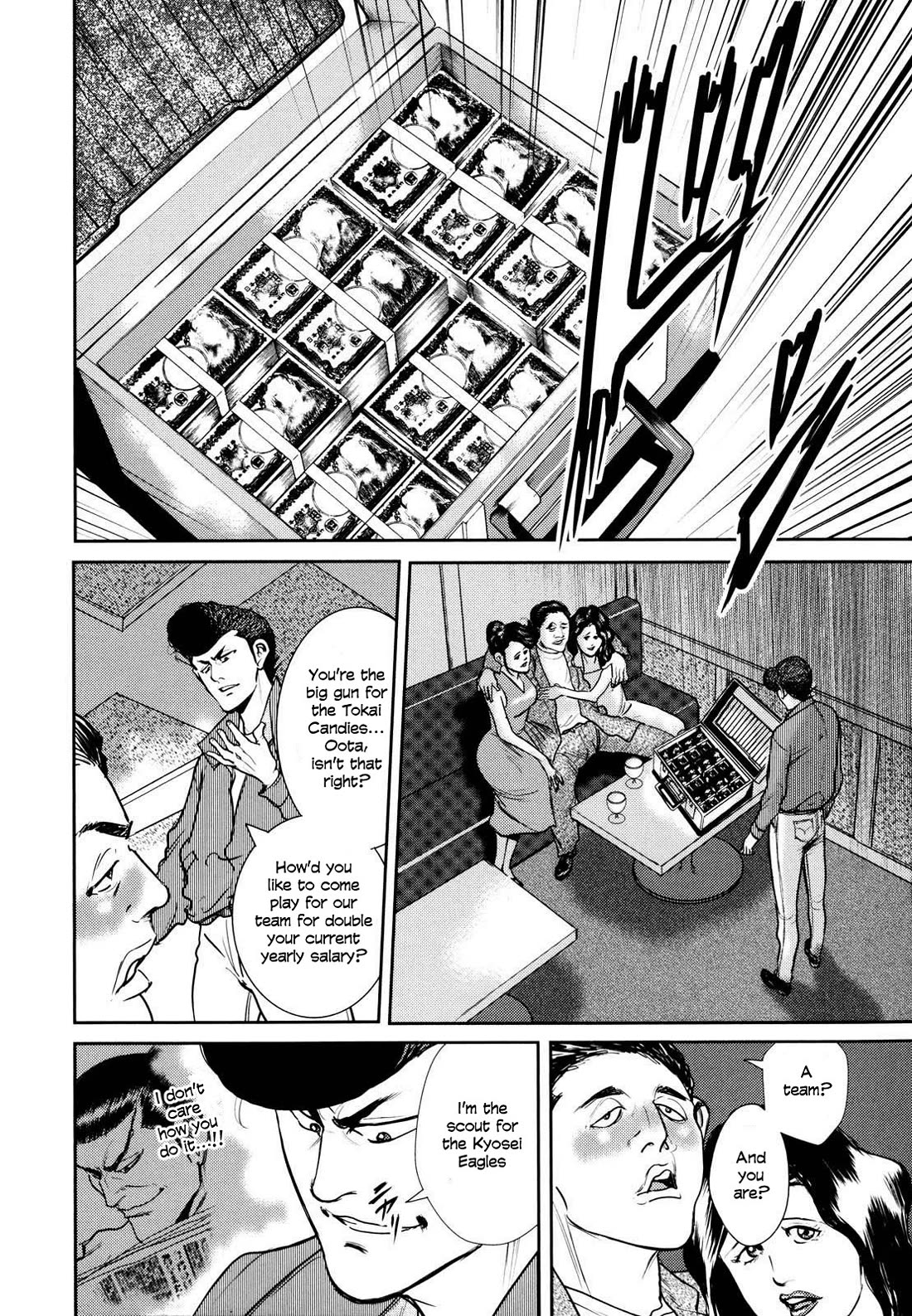 Washizu - Enma no Touhai Chapter 25 page 15 - Chapter 25: Caution: That Man is a Strong Arm!