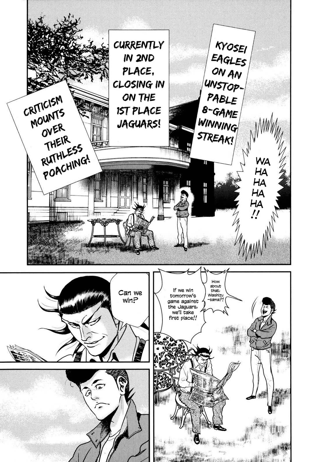 Washizu - Enma no Touhai Chapter 25 page 18 - Chapter 25: Caution: That Man is a Strong Arm!