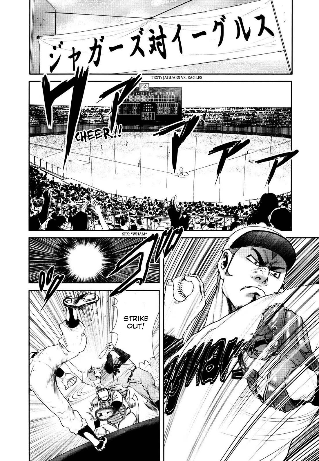 Washizu - Enma no Touhai Chapter 25 page 21 - Chapter 25: Caution: That Man is a Strong Arm!