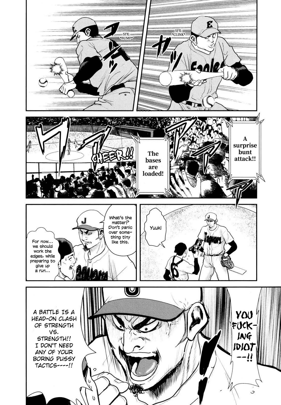 Washizu - Enma no Touhai Chapter 25 page 23 - Chapter 25: Caution: That Man is a Strong Arm!