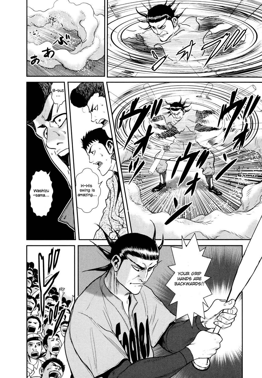 Washizu - Enma no Touhai Chapter 25 page 28 - Chapter 25: Caution: That Man is a Strong Arm!