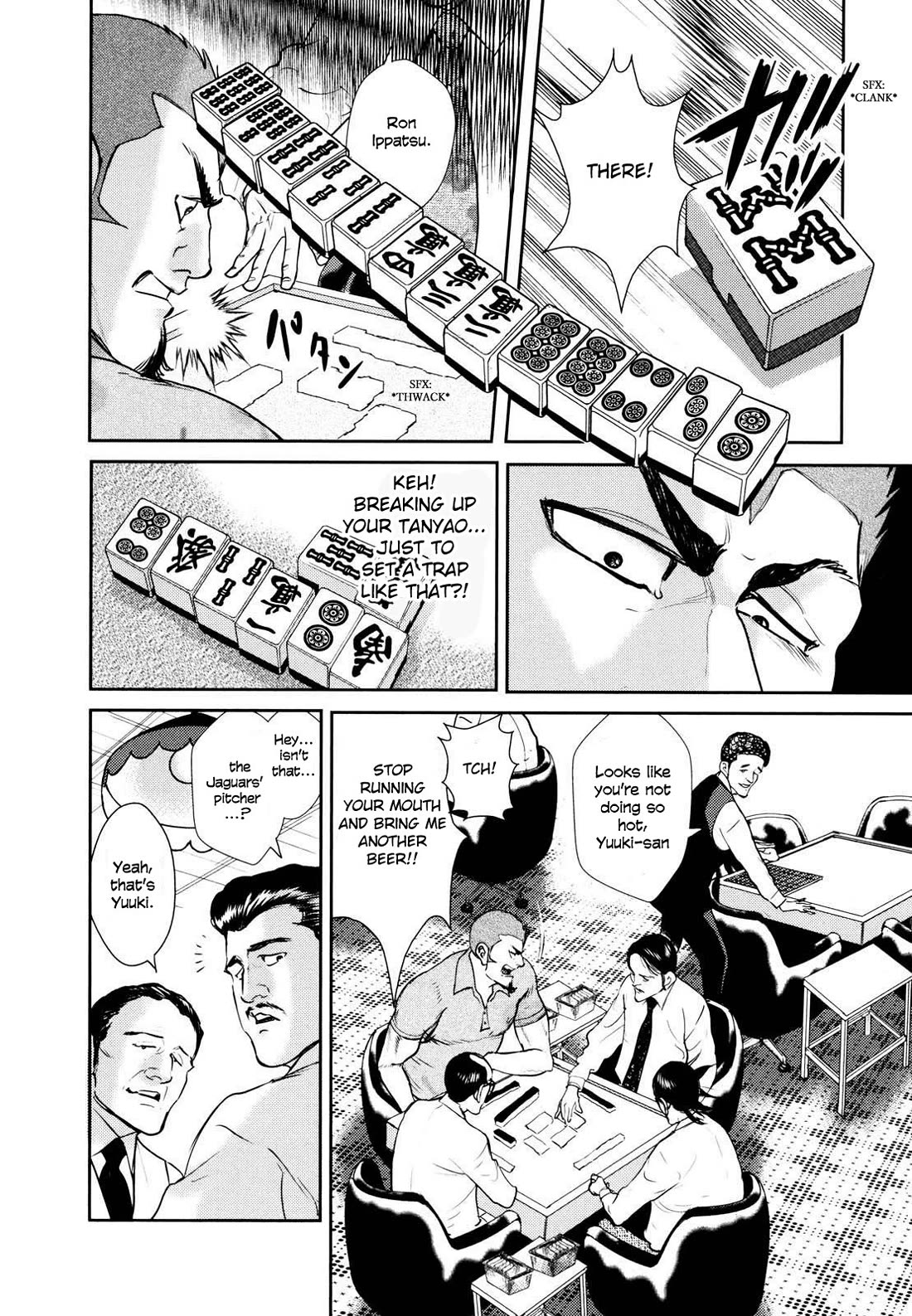 Washizu - Enma no Touhai Chapter 25 page 4 - Chapter 25: Caution: That Man is a Strong Arm!