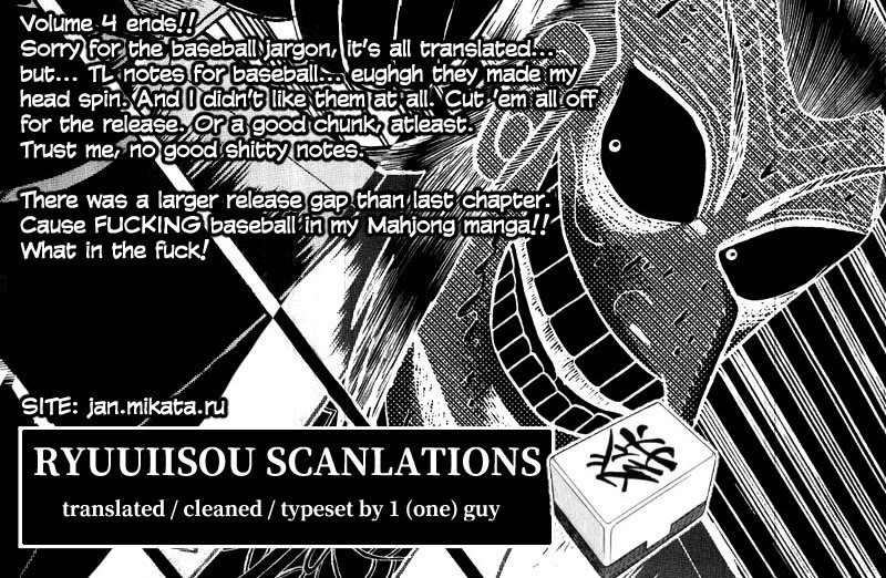 Washizu - Enma no Touhai Chapter 25 page 45 - Chapter 25: Caution: That Man is a Strong Arm!