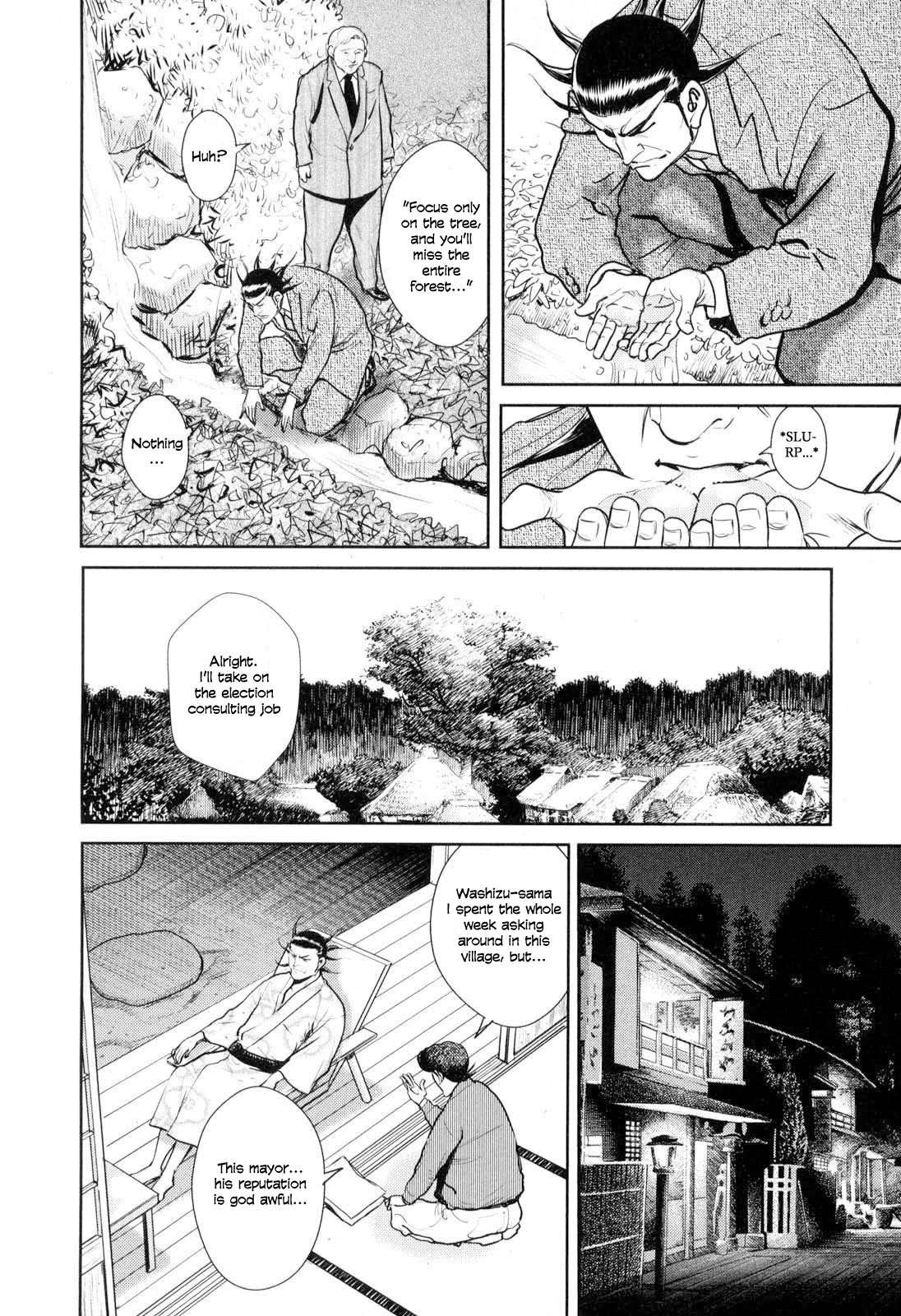 Washizu - Enma no Touhai Chapter 26 page 11 - Chapter 26: The Tile Has Been Cast