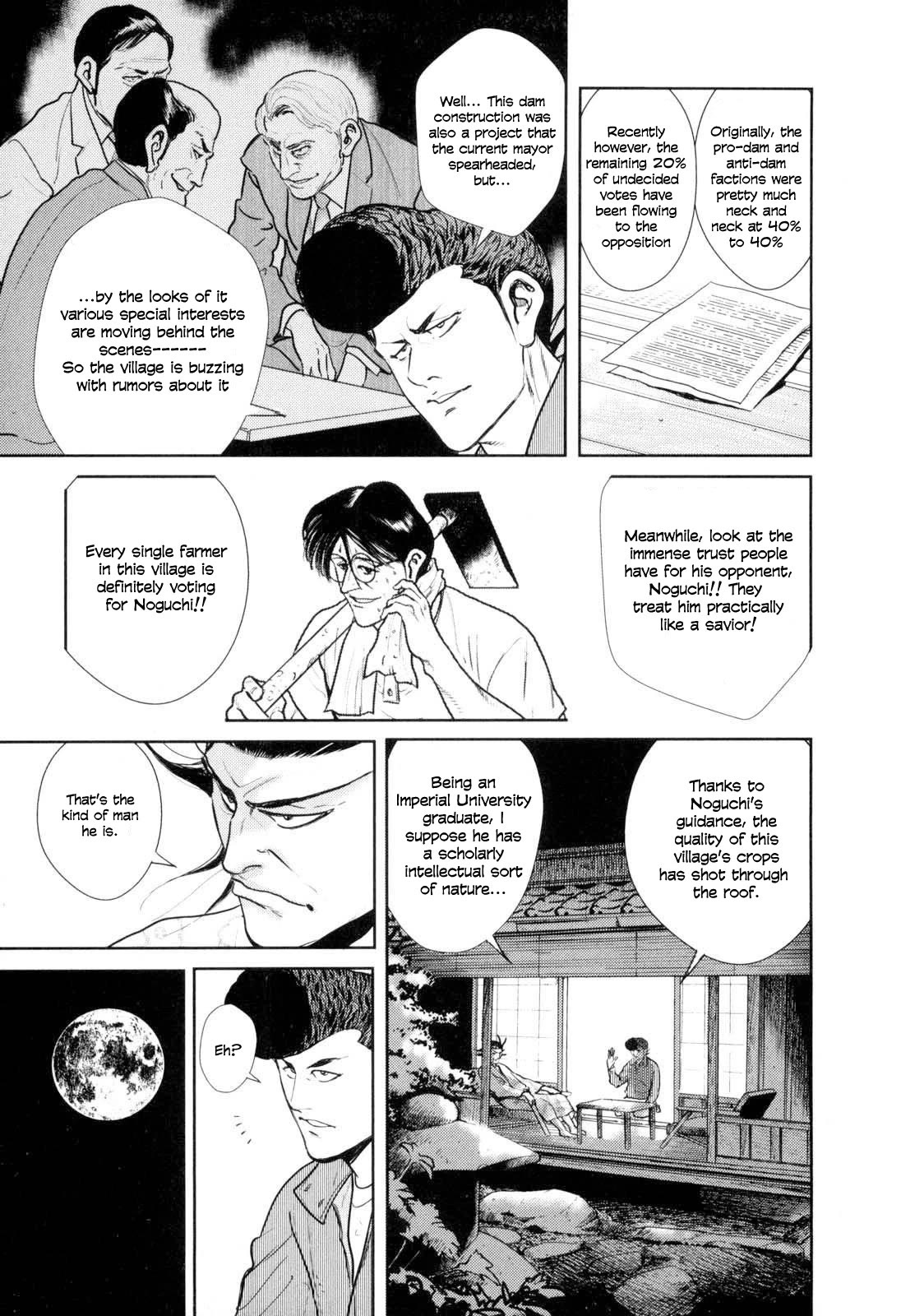 Washizu - Enma no Touhai Chapter 26 page 12 - Chapter 26: The Tile Has Been Cast
