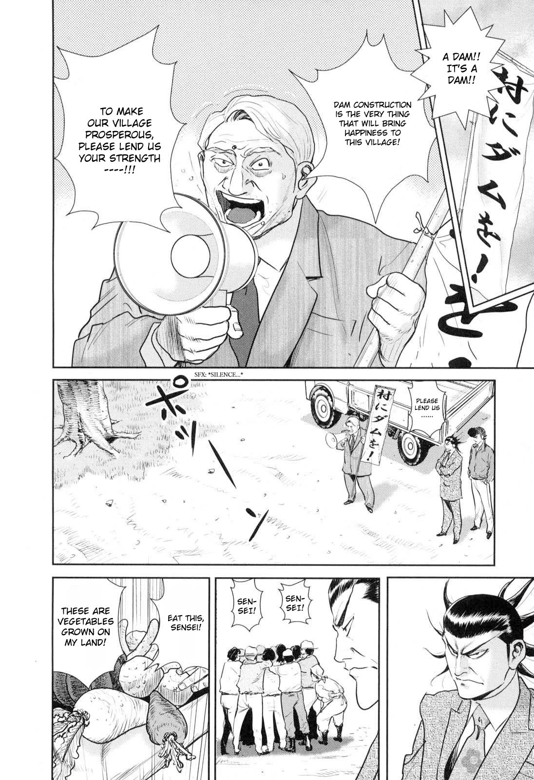 Washizu - Enma no Touhai Chapter 26 page 13 - Chapter 26: The Tile Has Been Cast