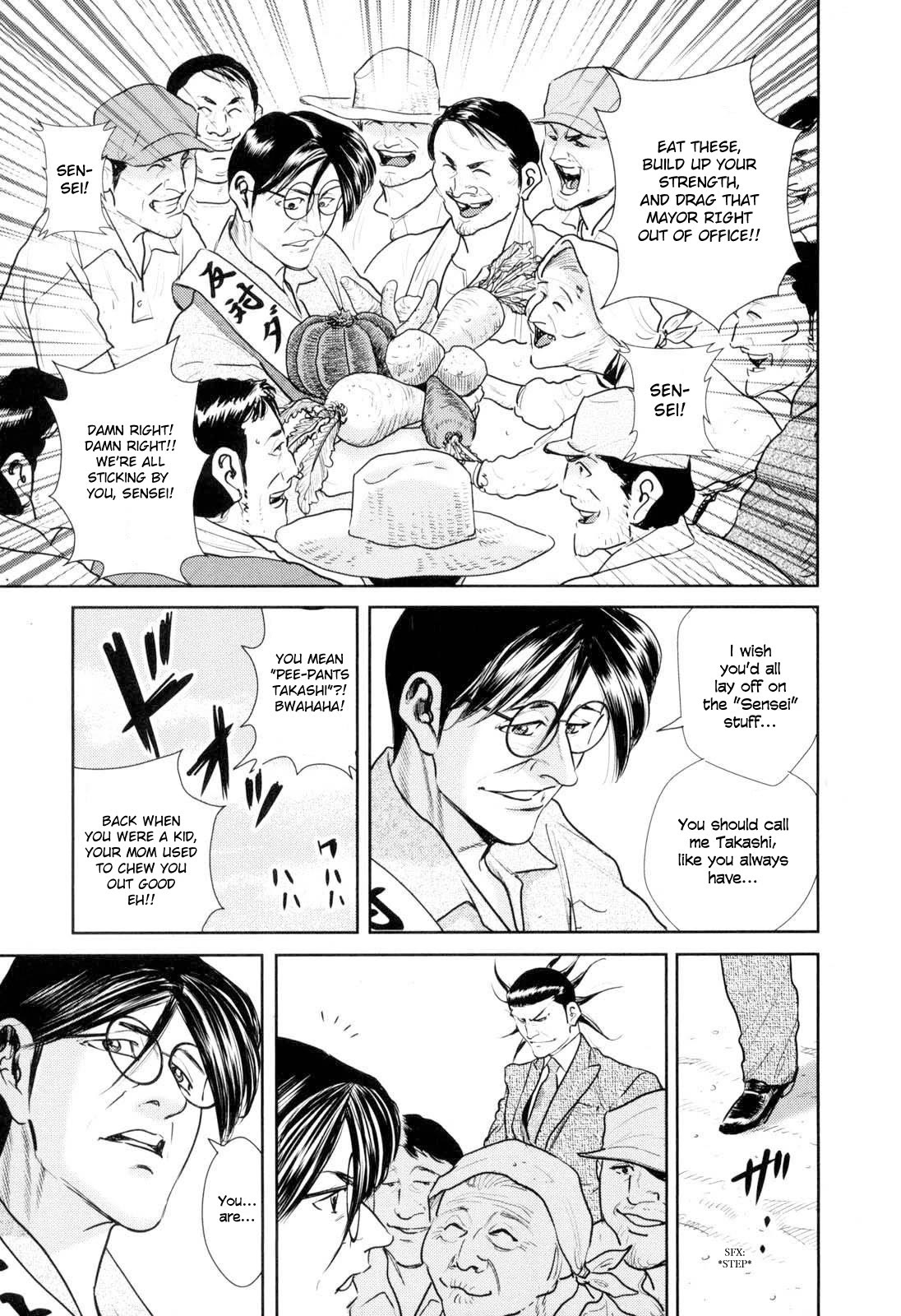 Washizu - Enma no Touhai Chapter 26 page 14 - Chapter 26: The Tile Has Been Cast