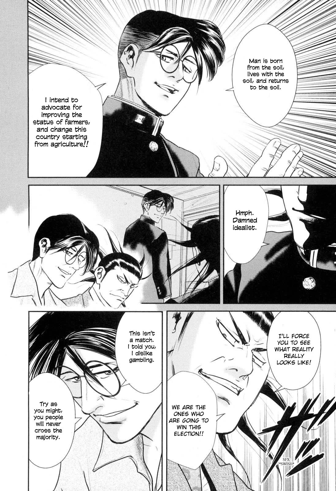 Washizu - Enma no Touhai Chapter 26 page 21 - Chapter 26: The Tile Has Been Cast
