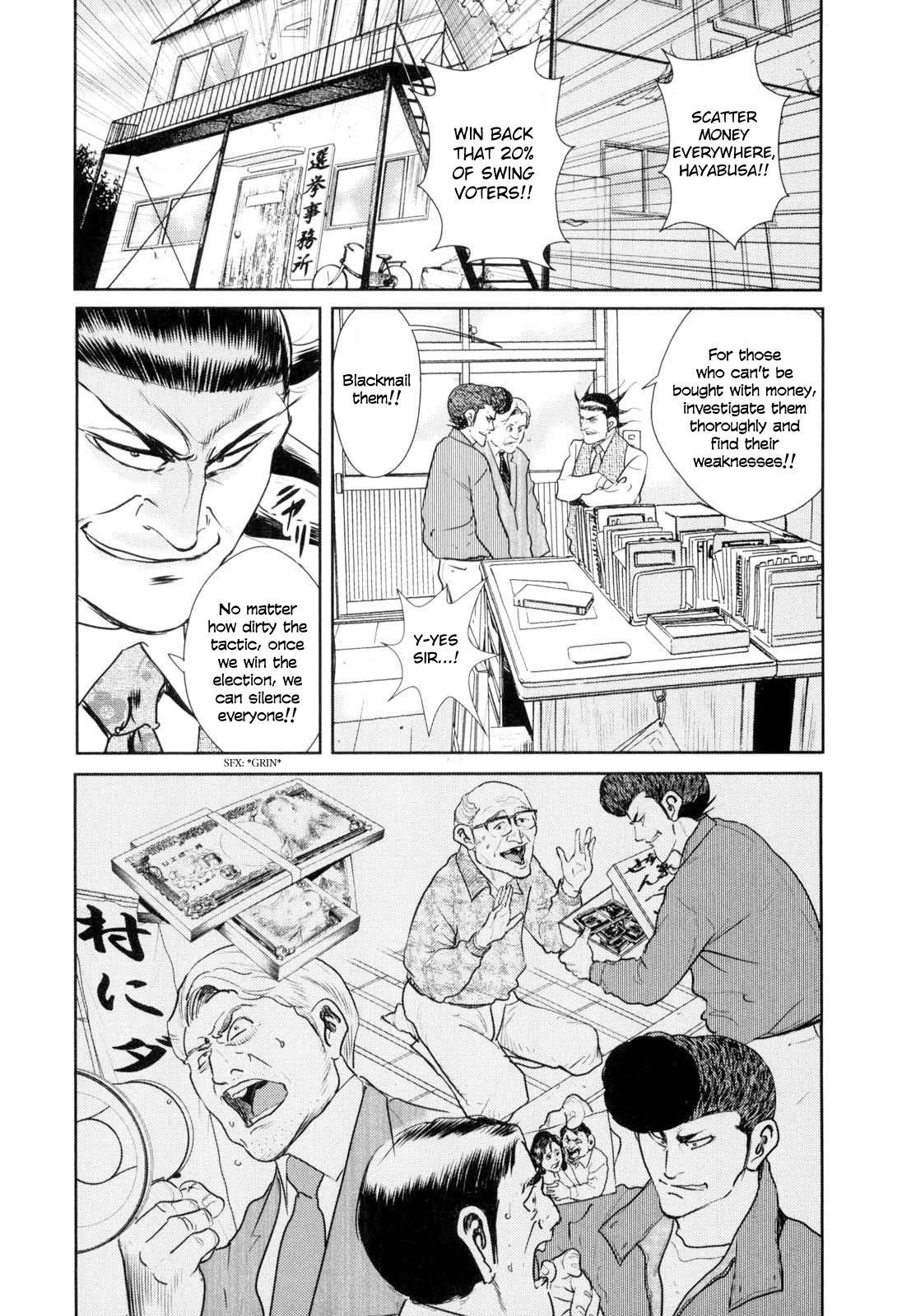 Washizu - Enma no Touhai Chapter 26 page 22 - Chapter 26: The Tile Has Been Cast