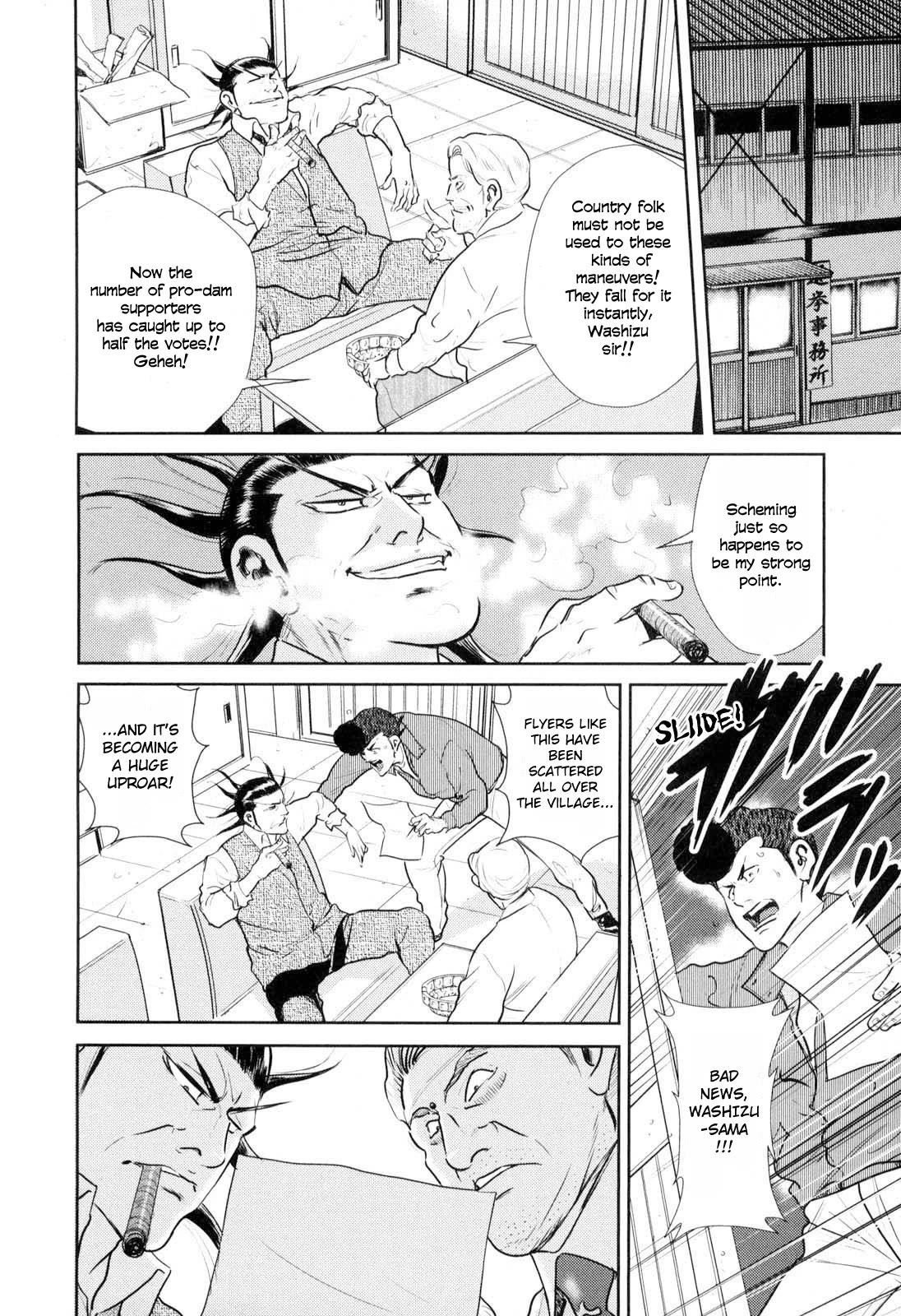 Washizu - Enma no Touhai Chapter 26 page 23 - Chapter 26: The Tile Has Been Cast