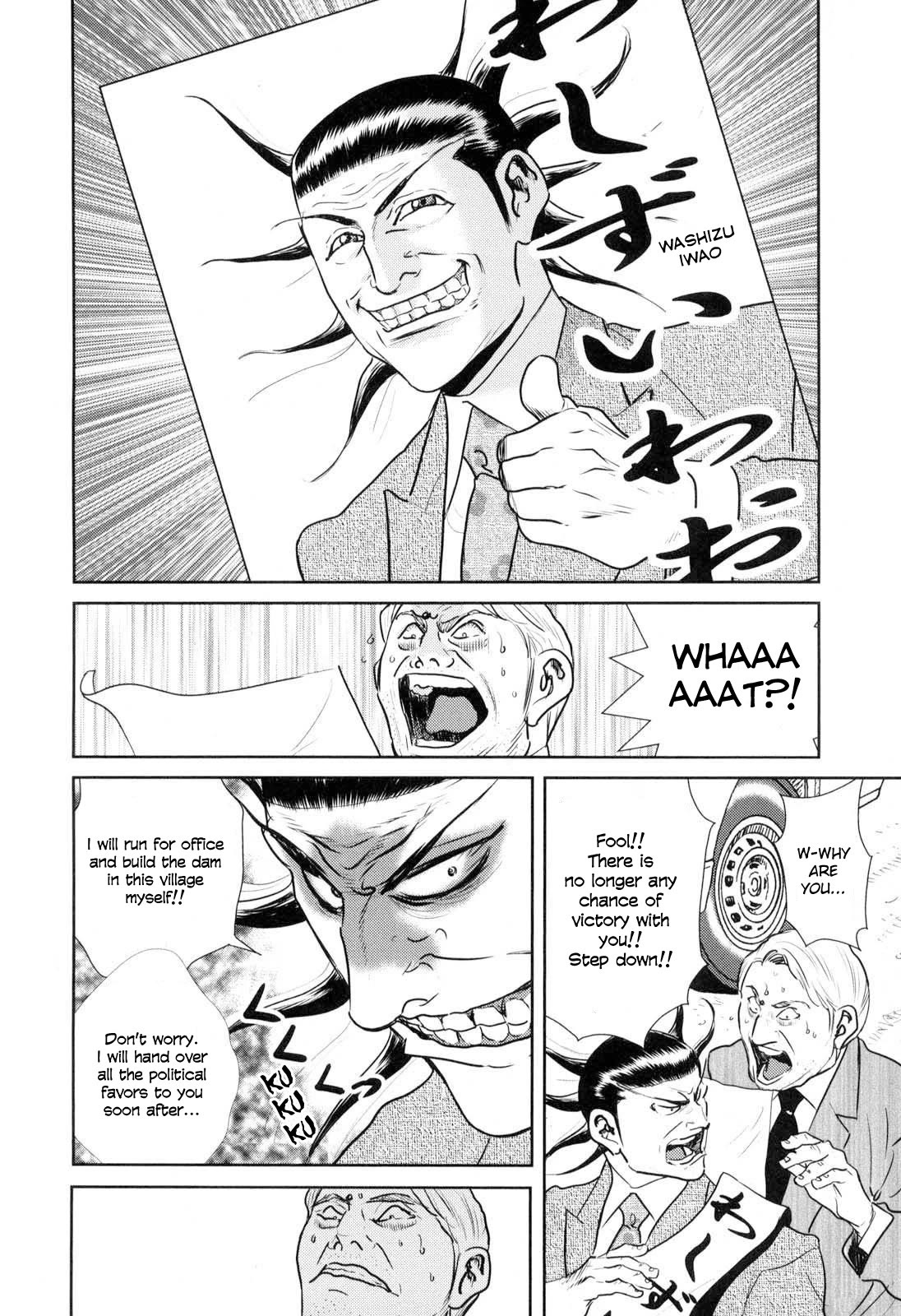 Washizu - Enma no Touhai Chapter 26 page 25 - Chapter 26: The Tile Has Been Cast