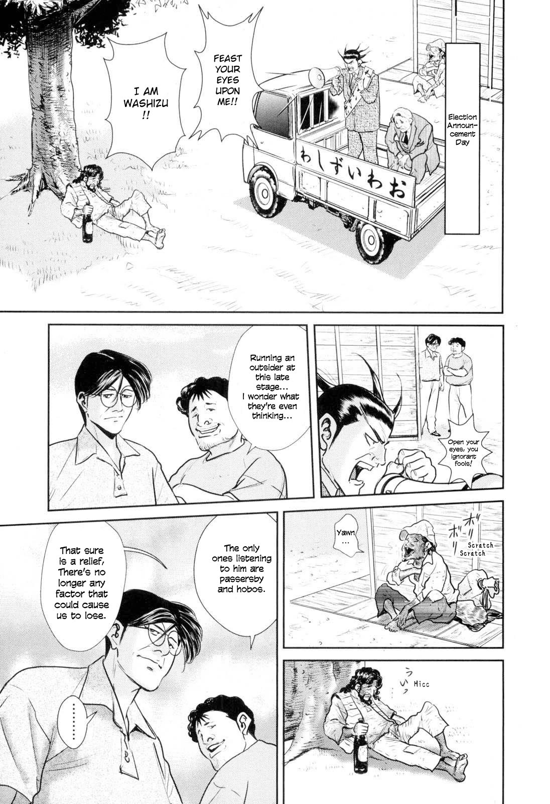 Washizu - Enma no Touhai Chapter 26 page 26 - Chapter 26: The Tile Has Been Cast