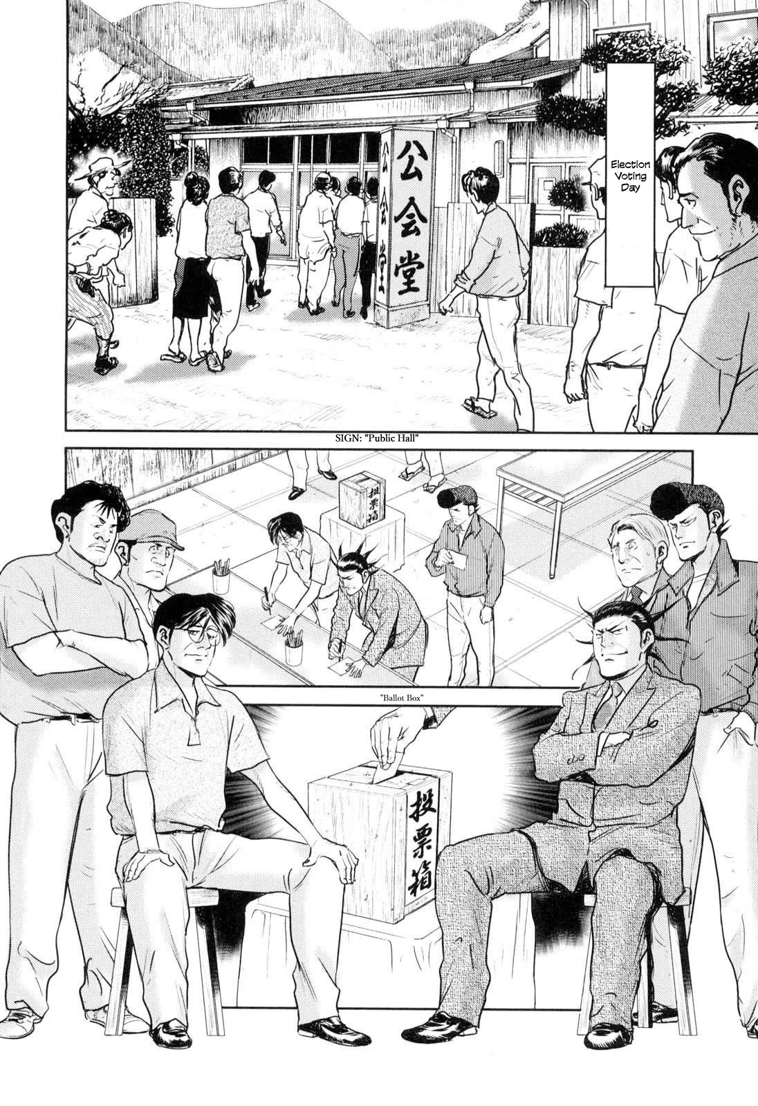 Washizu - Enma no Touhai Chapter 26 page 27 - Chapter 26: The Tile Has Been Cast