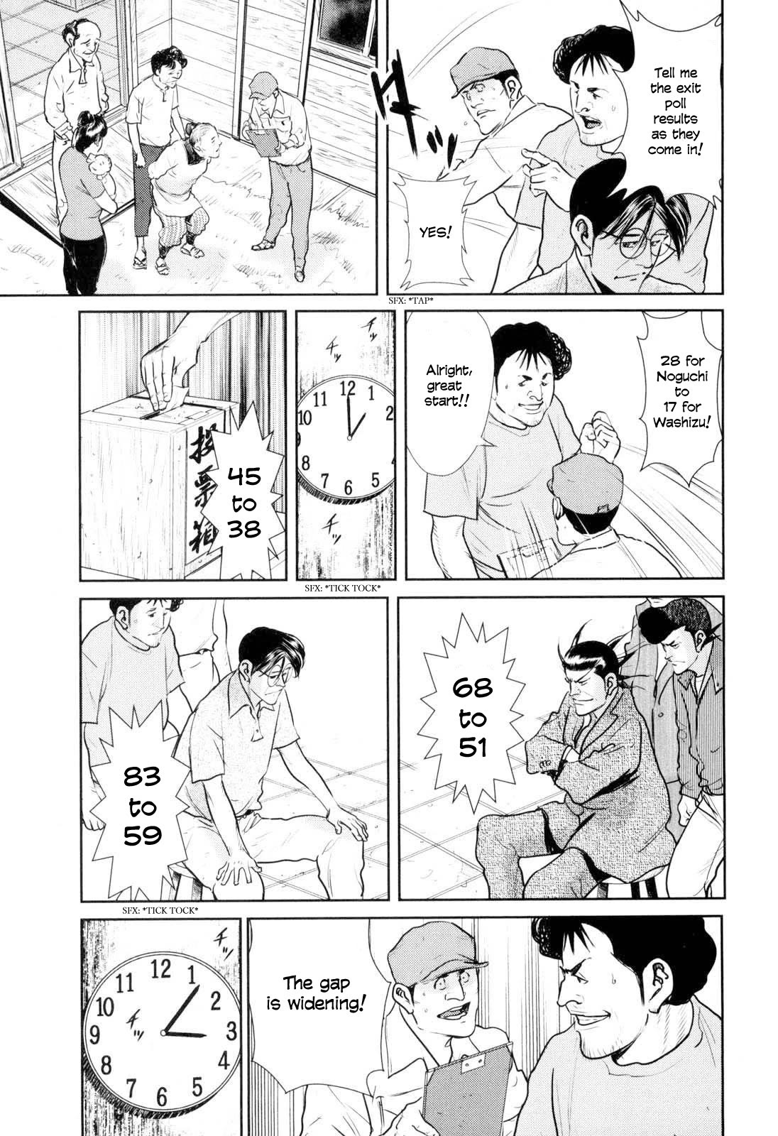 Washizu - Enma no Touhai Chapter 26 page 28 - Chapter 26: The Tile Has Been Cast