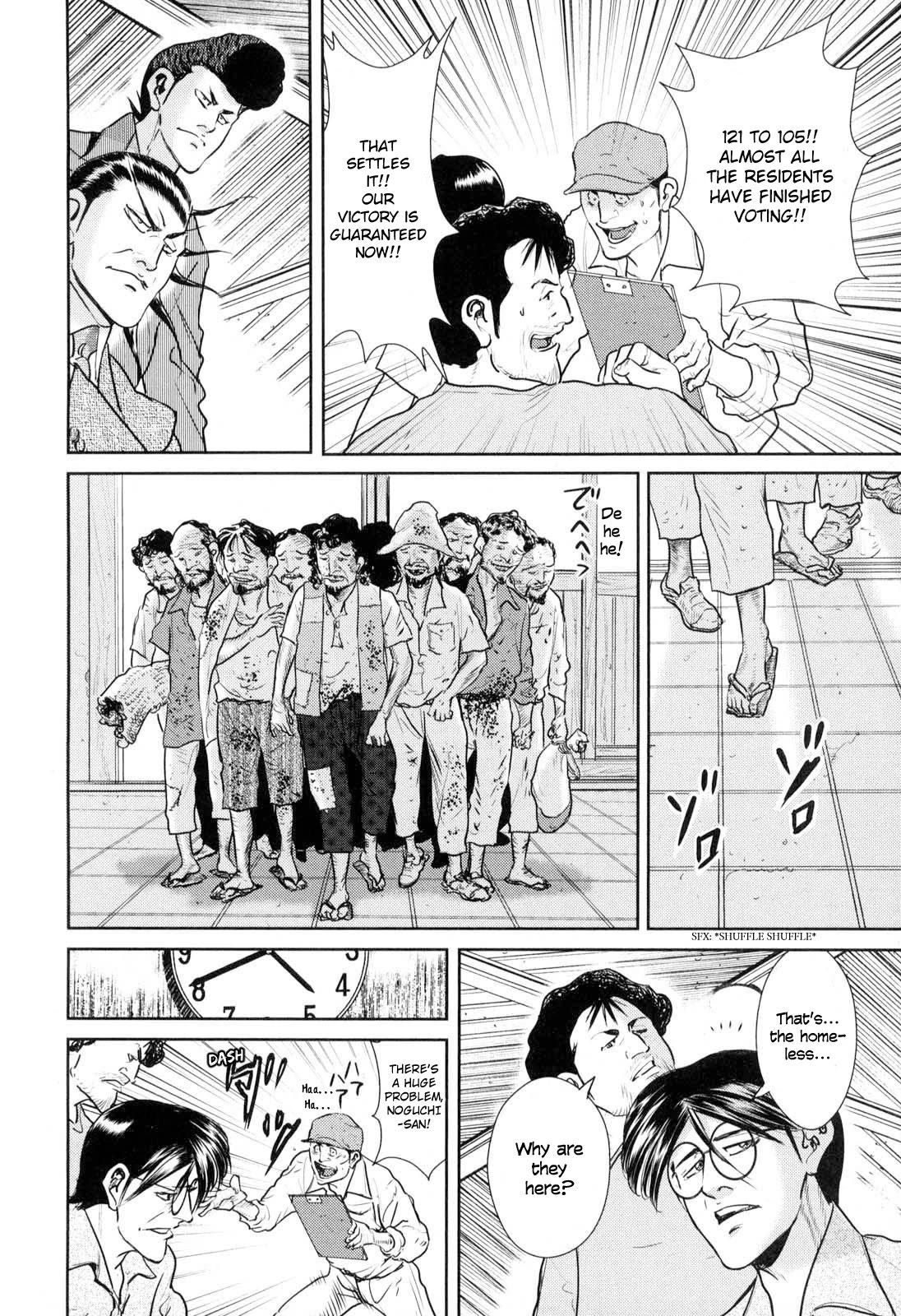 Washizu - Enma no Touhai Chapter 26 page 29 - Chapter 26: The Tile Has Been Cast