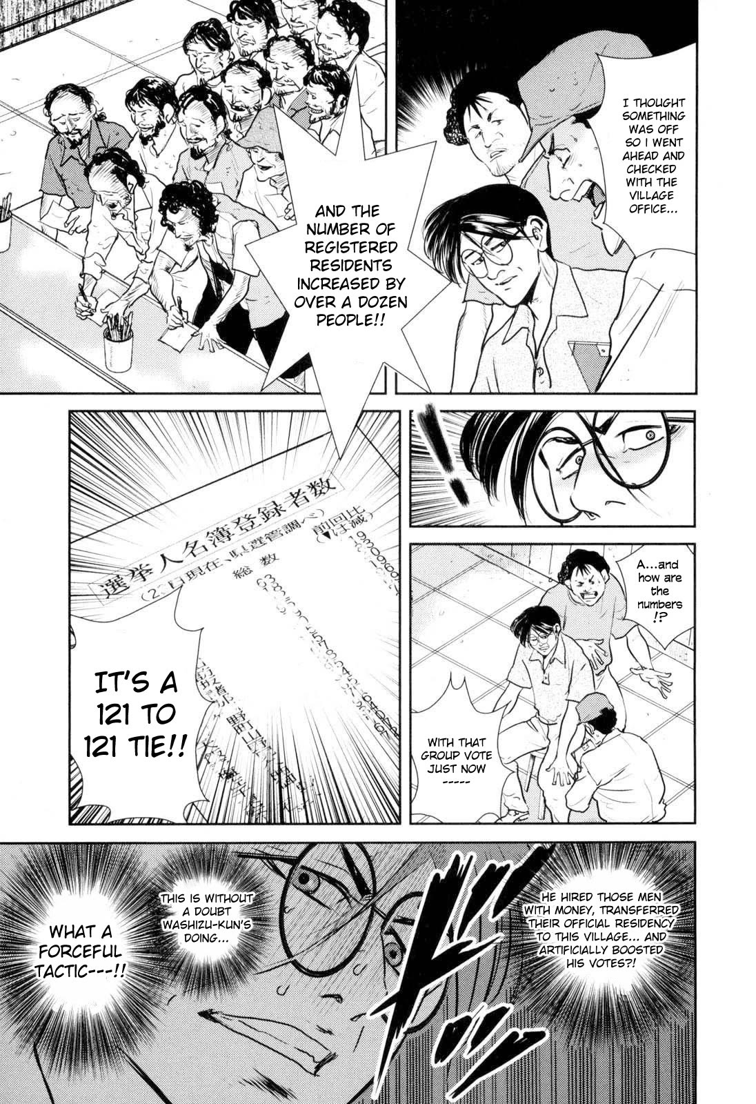 Washizu - Enma no Touhai Chapter 26 page 30 - Chapter 26: The Tile Has Been Cast