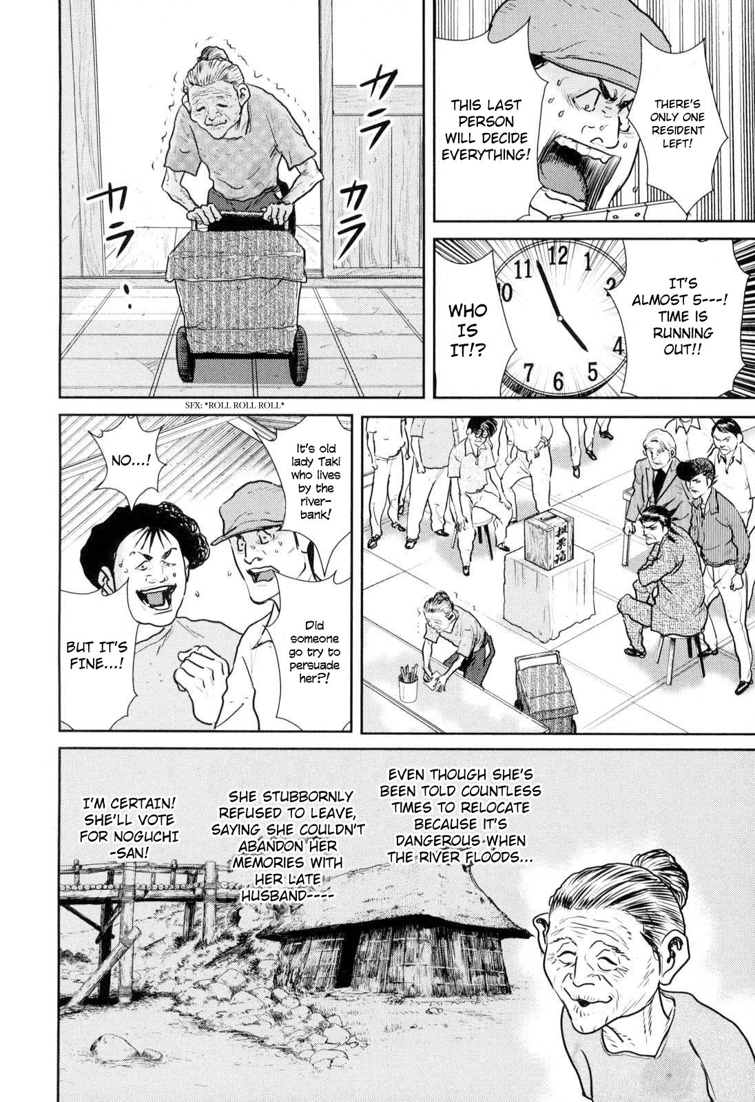 Washizu - Enma no Touhai Chapter 26 page 31 - Chapter 26: The Tile Has Been Cast