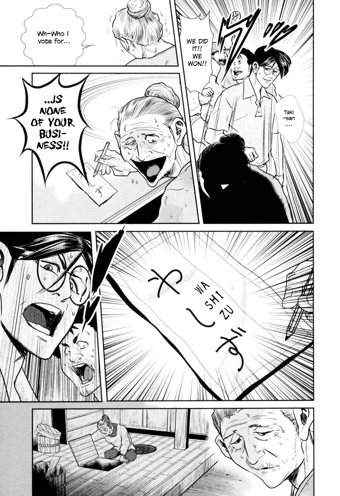 Washizu - Enma no Touhai Chapter 26 page 32 - Chapter 26: The Tile Has Been Cast