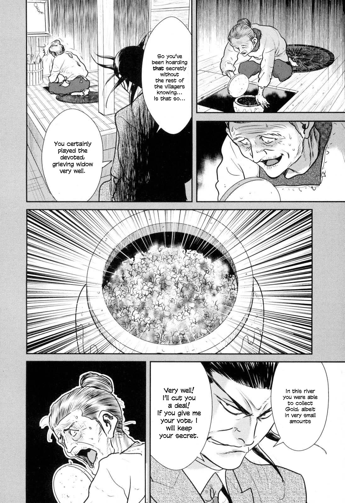 Washizu - Enma no Touhai Chapter 26 page 33 - Chapter 26: The Tile Has Been Cast