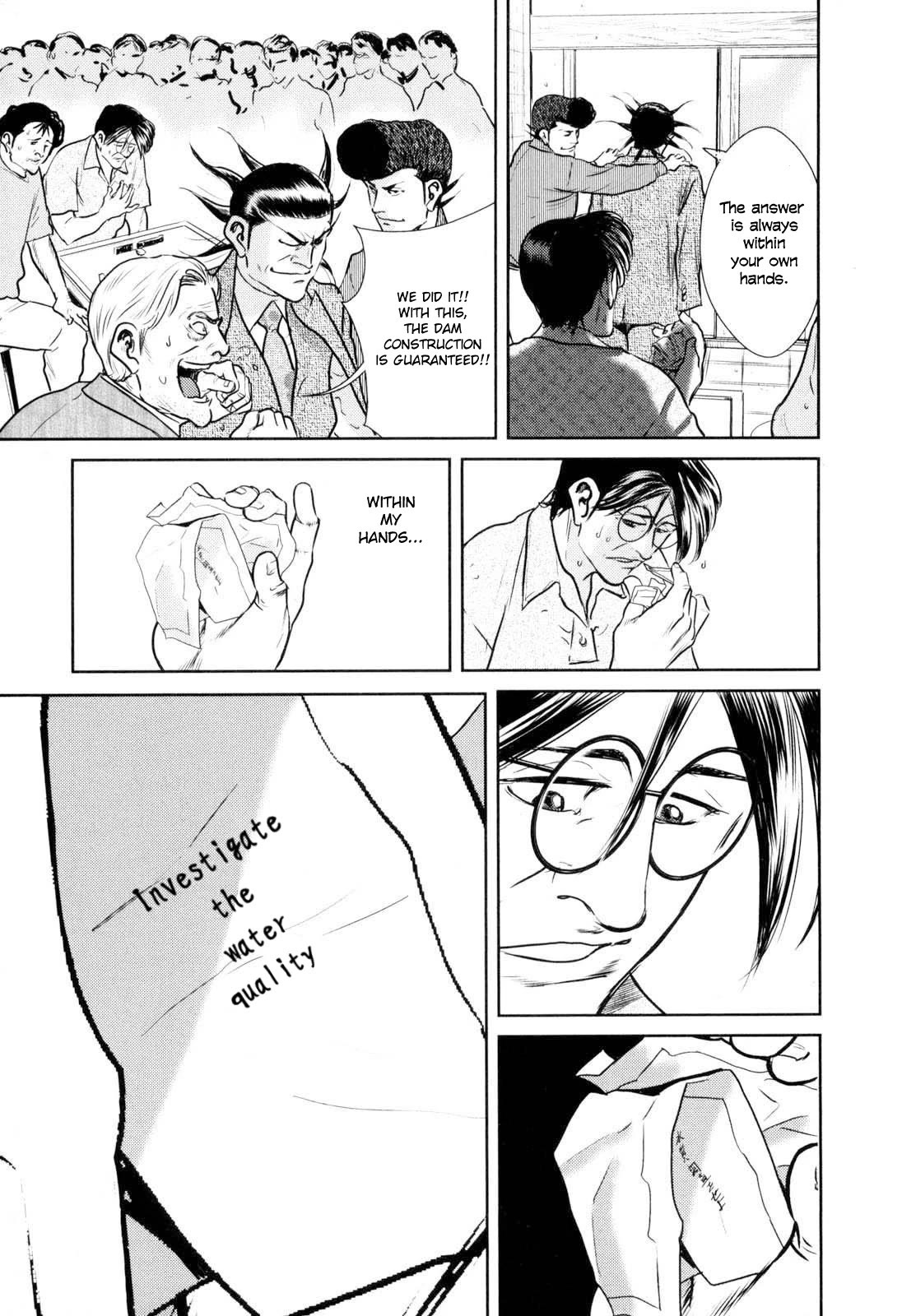 Washizu - Enma no Touhai Chapter 26 page 43 - Chapter 26: The Tile Has Been Cast