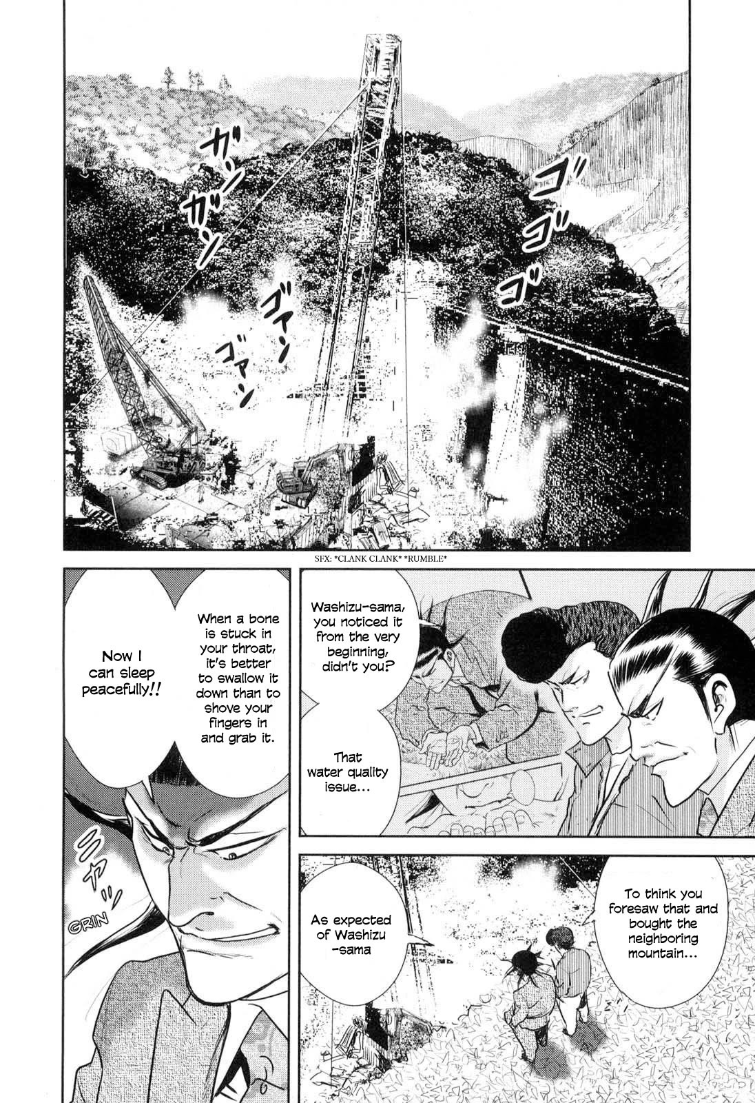 Washizu - Enma no Touhai Chapter 26 page 46 - Chapter 26: The Tile Has Been Cast
