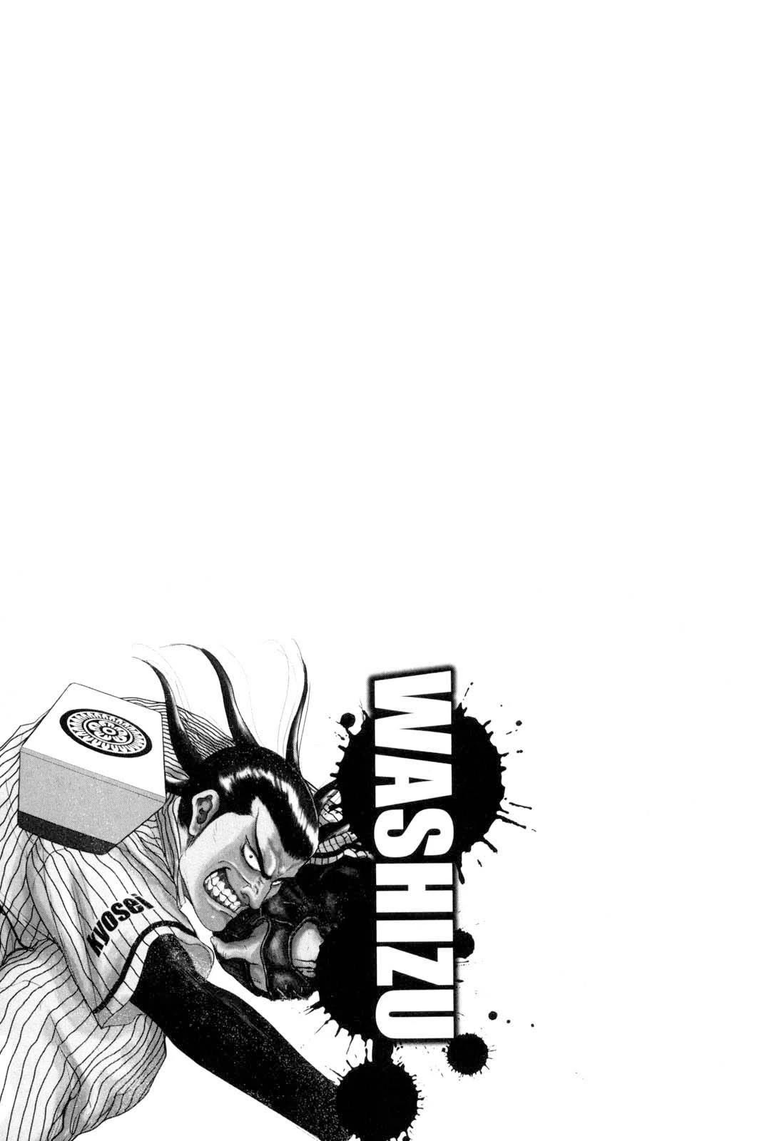 Washizu - Enma no Touhai Chapter 26 page 47 - Chapter 26: The Tile Has Been Cast