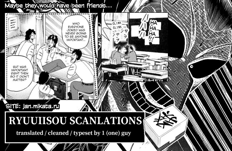 Washizu - Enma no Touhai Chapter 26 page 49 - Chapter 26: The Tile Has Been Cast