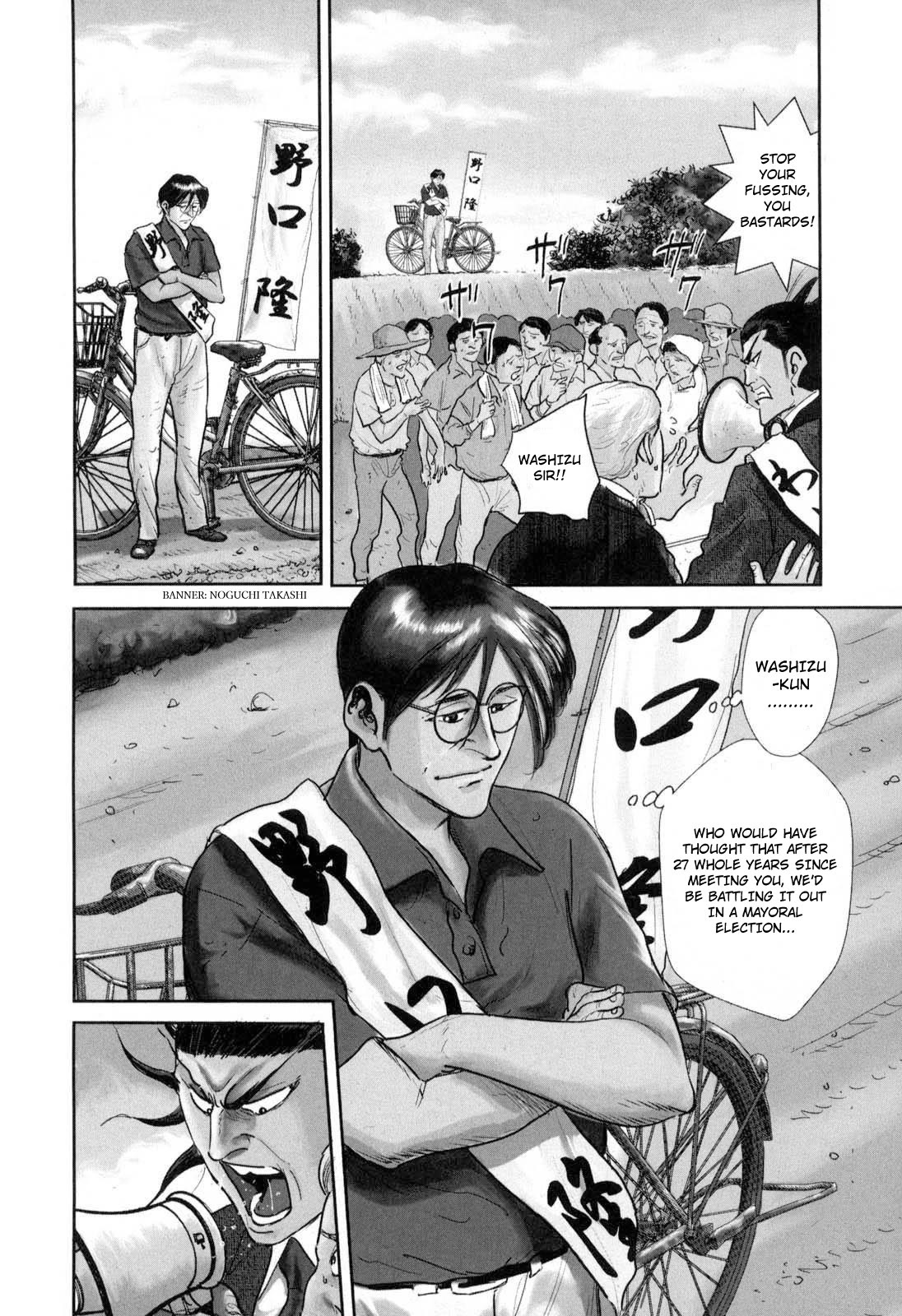 Washizu - Enma no Touhai Chapter 26 page 6 - Chapter 26: The Tile Has Been Cast
