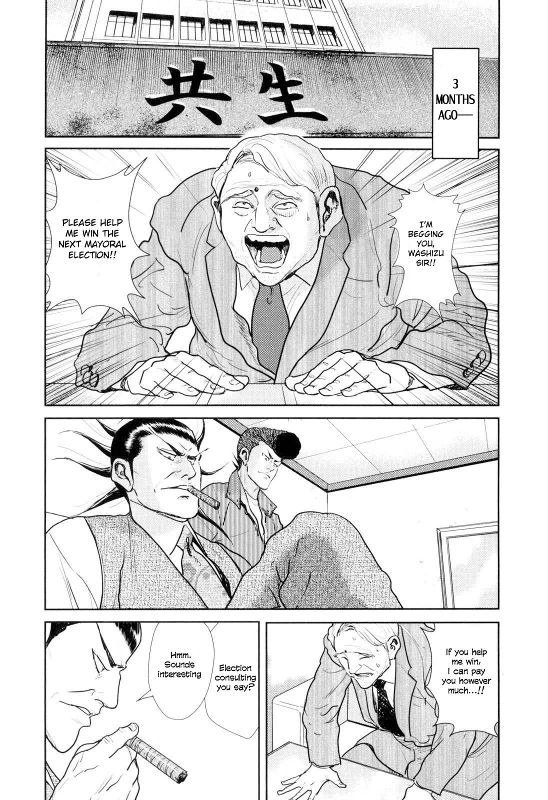 Washizu - Enma no Touhai Chapter 26 page 7 - Chapter 26: The Tile Has Been Cast