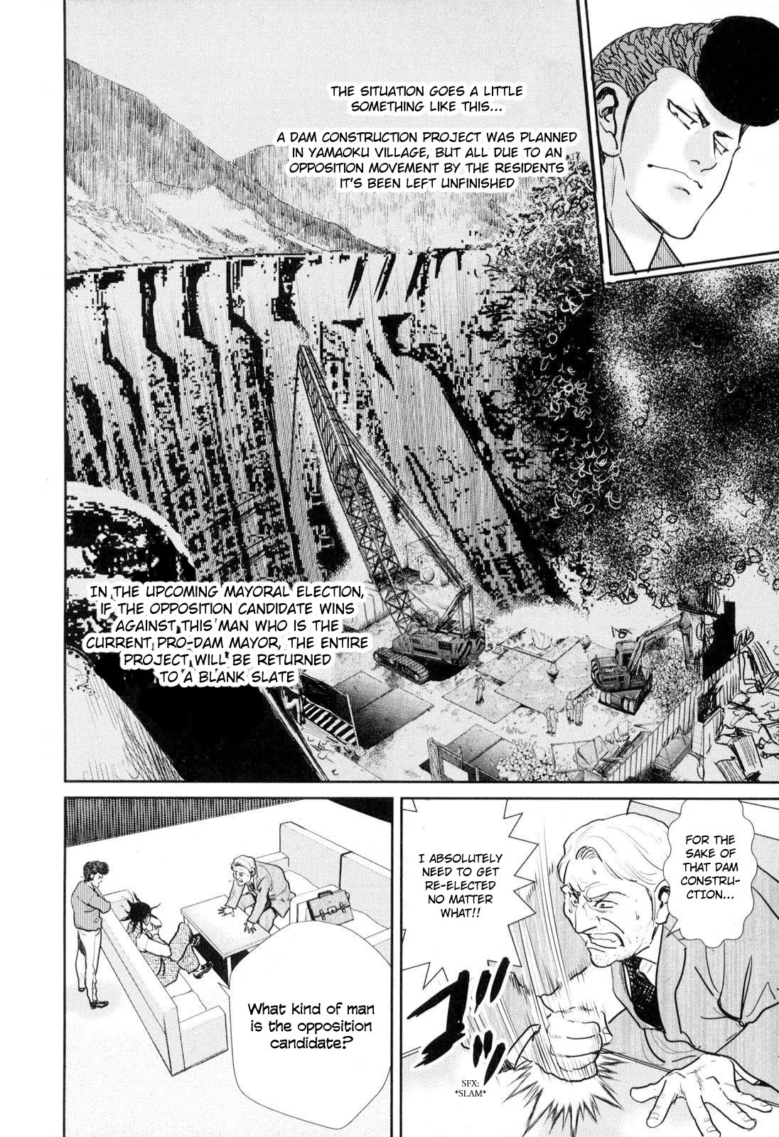 Washizu - Enma no Touhai Chapter 26 page 8 - Chapter 26: The Tile Has Been Cast