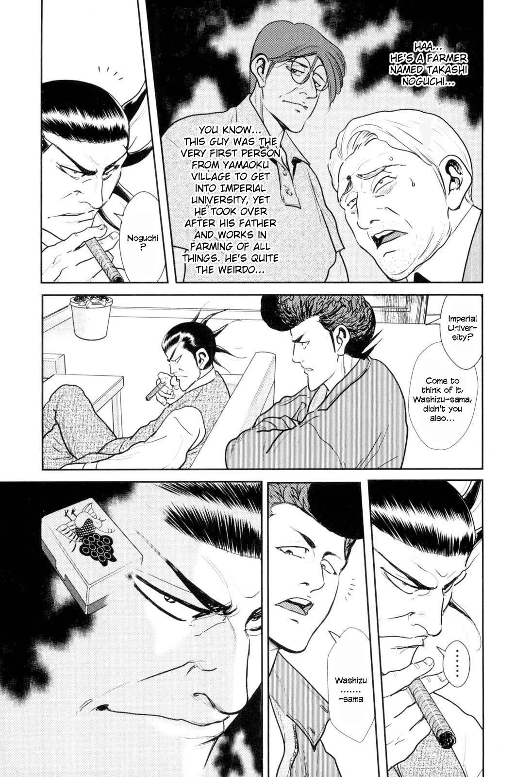 Washizu - Enma no Touhai Chapter 26 page 9 - Chapter 26: The Tile Has Been Cast