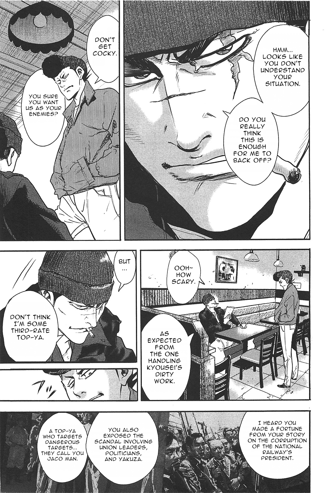 Washizu - Enma no Touhai Chapter 27 page 11 - Chapter 27: Sparkling Frog, Part 1
