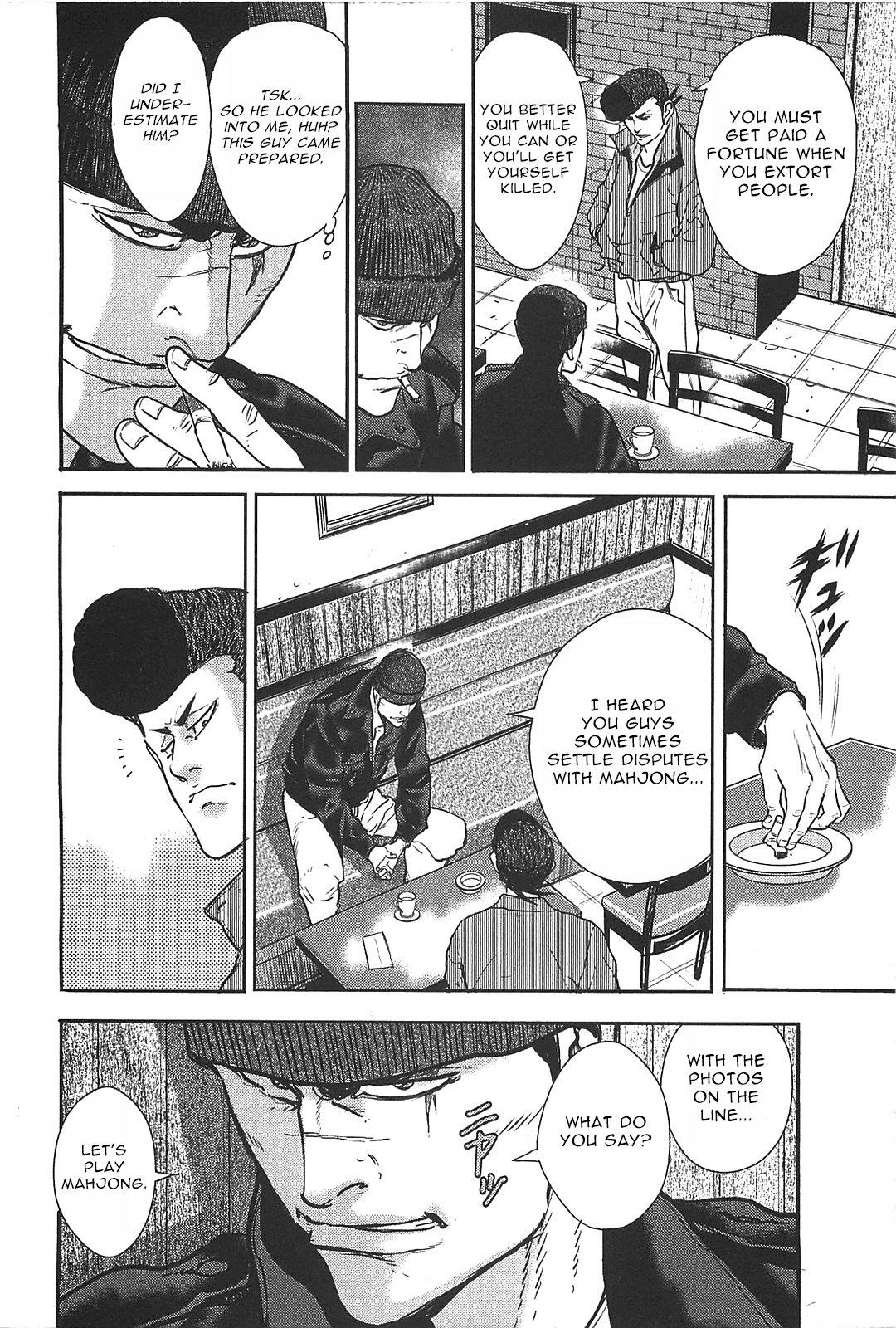Washizu - Enma no Touhai Chapter 27 page 12 - Chapter 27: Sparkling Frog, Part 1