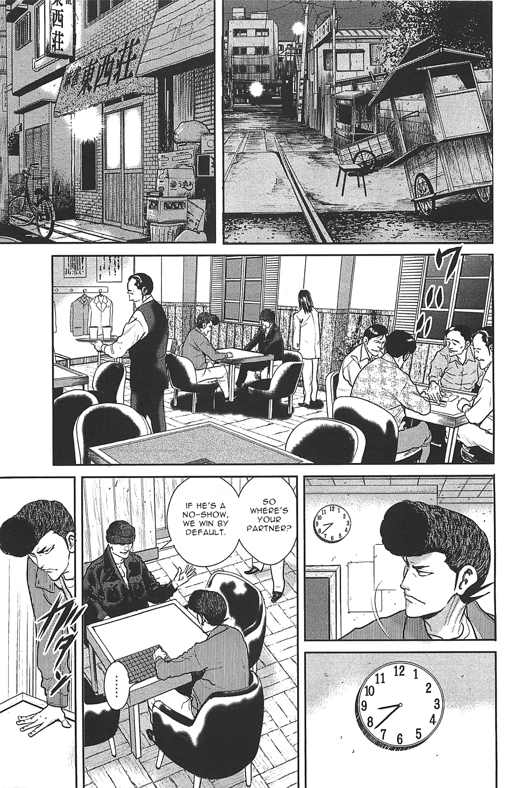 Washizu - Enma no Touhai Chapter 27 page 15 - Chapter 27: Sparkling Frog, Part 1