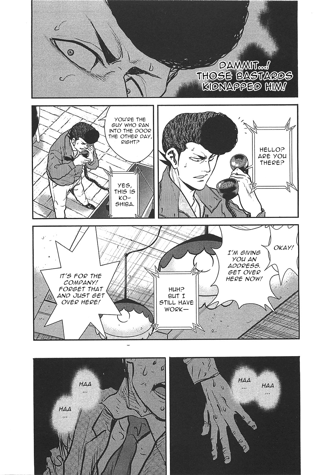 Washizu - Enma no Touhai Chapter 27 page 17 - Chapter 27: Sparkling Frog, Part 1