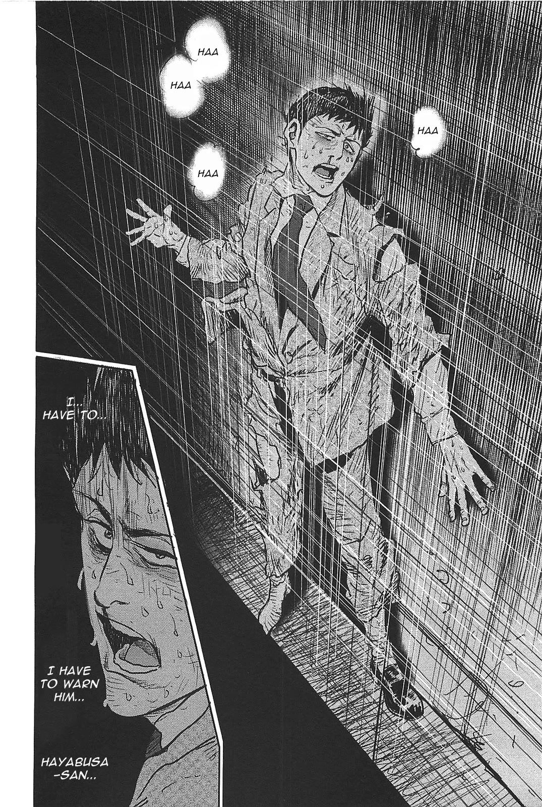 Washizu - Enma no Touhai Chapter 27 page 18 - Chapter 27: Sparkling Frog, Part 1