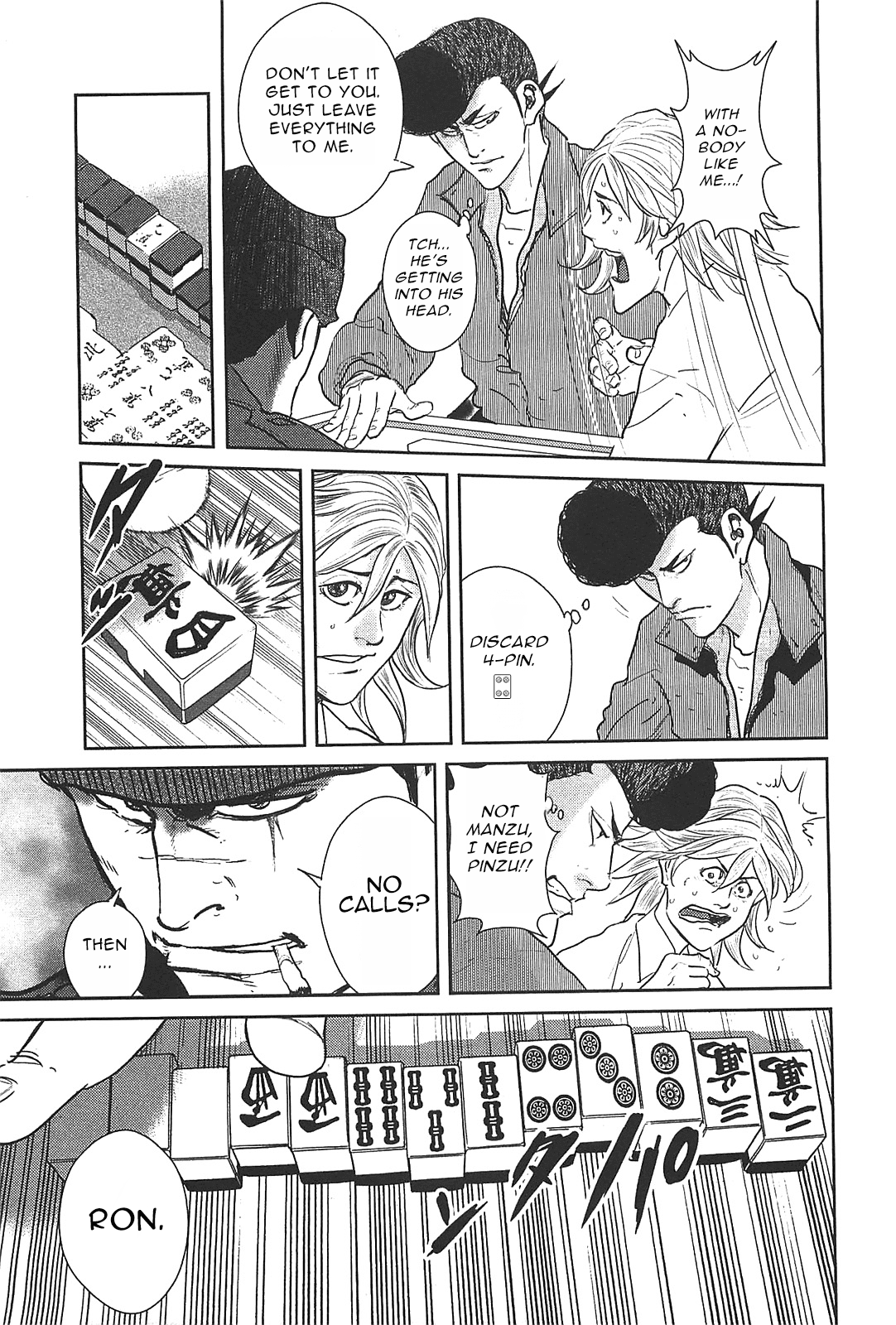 Washizu - Enma no Touhai Chapter 27 page 23 - Chapter 27: Sparkling Frog, Part 1
