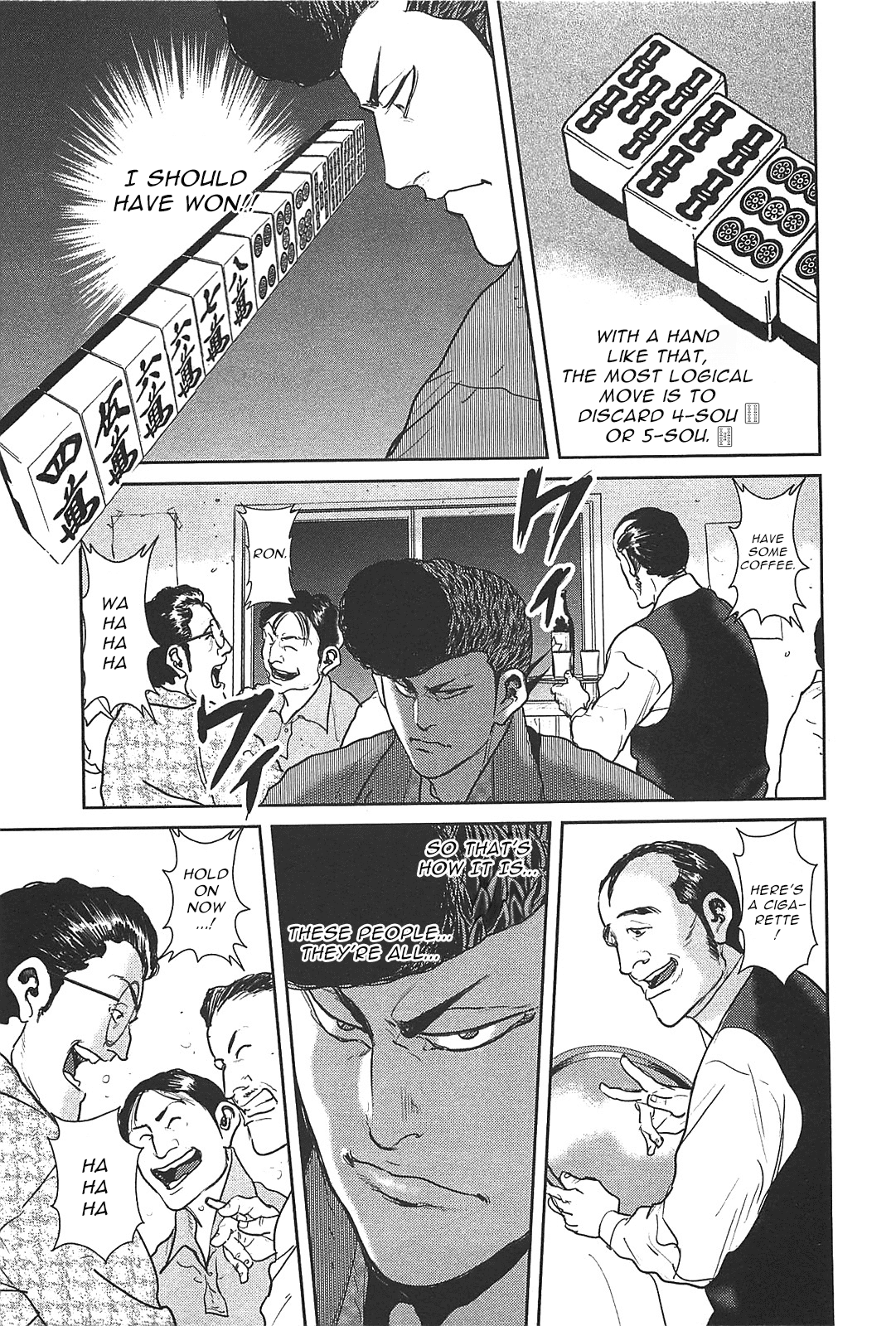 Washizu - Enma no Touhai Chapter 27 page 25 - Chapter 27: Sparkling Frog, Part 1