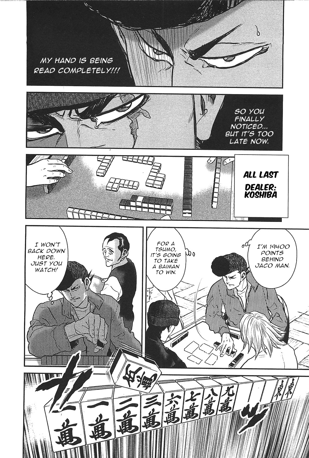 Washizu - Enma no Touhai Chapter 27 page 27 - Chapter 27: Sparkling Frog, Part 1