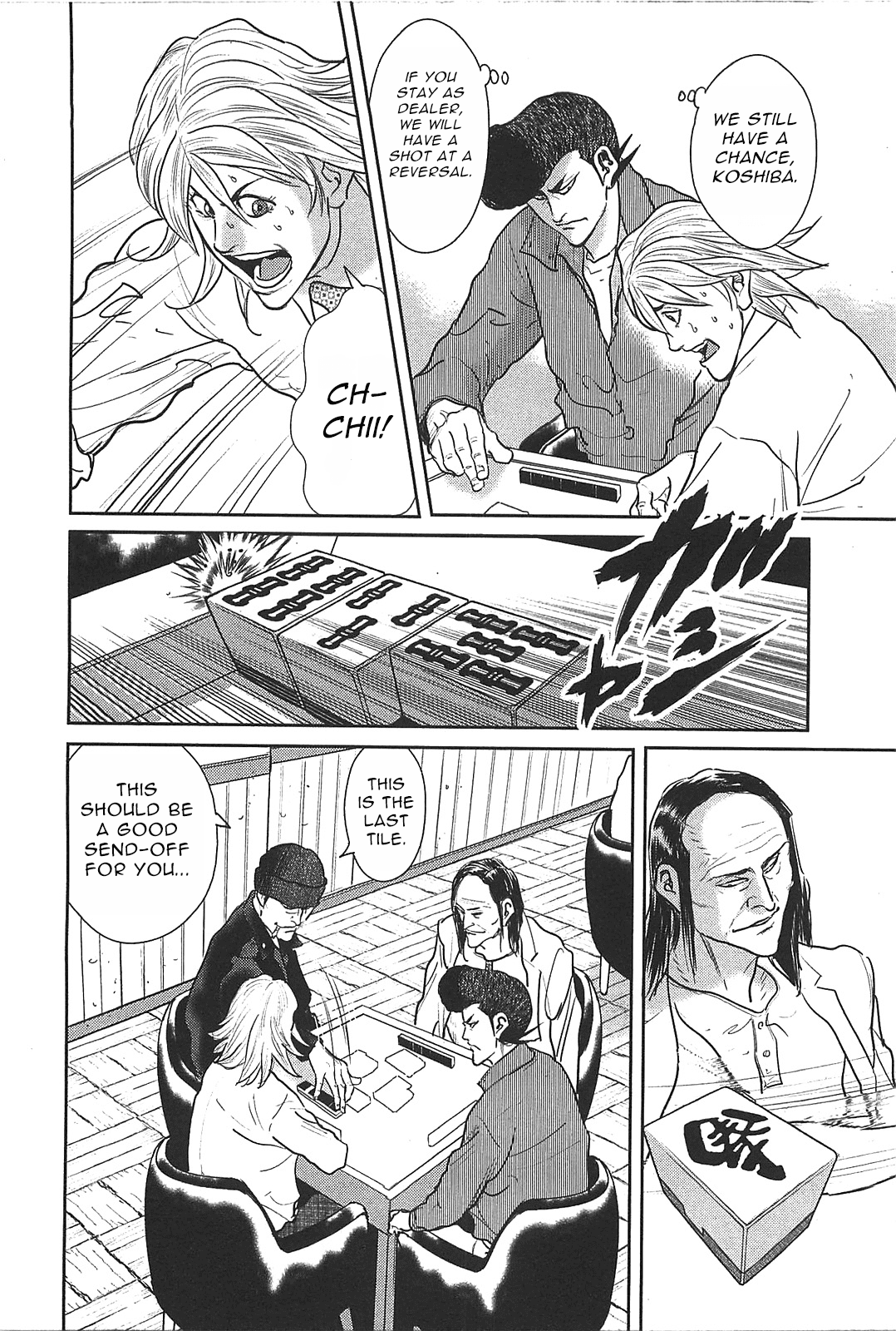 Washizu - Enma no Touhai Chapter 27 page 31 - Chapter 27: Sparkling Frog, Part 1