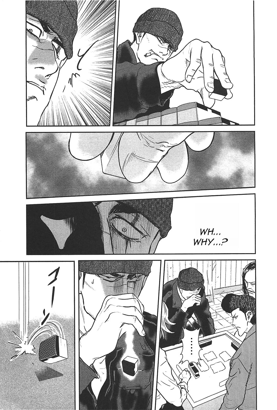 Washizu - Enma no Touhai Chapter 27 page 32 - Chapter 27: Sparkling Frog, Part 1