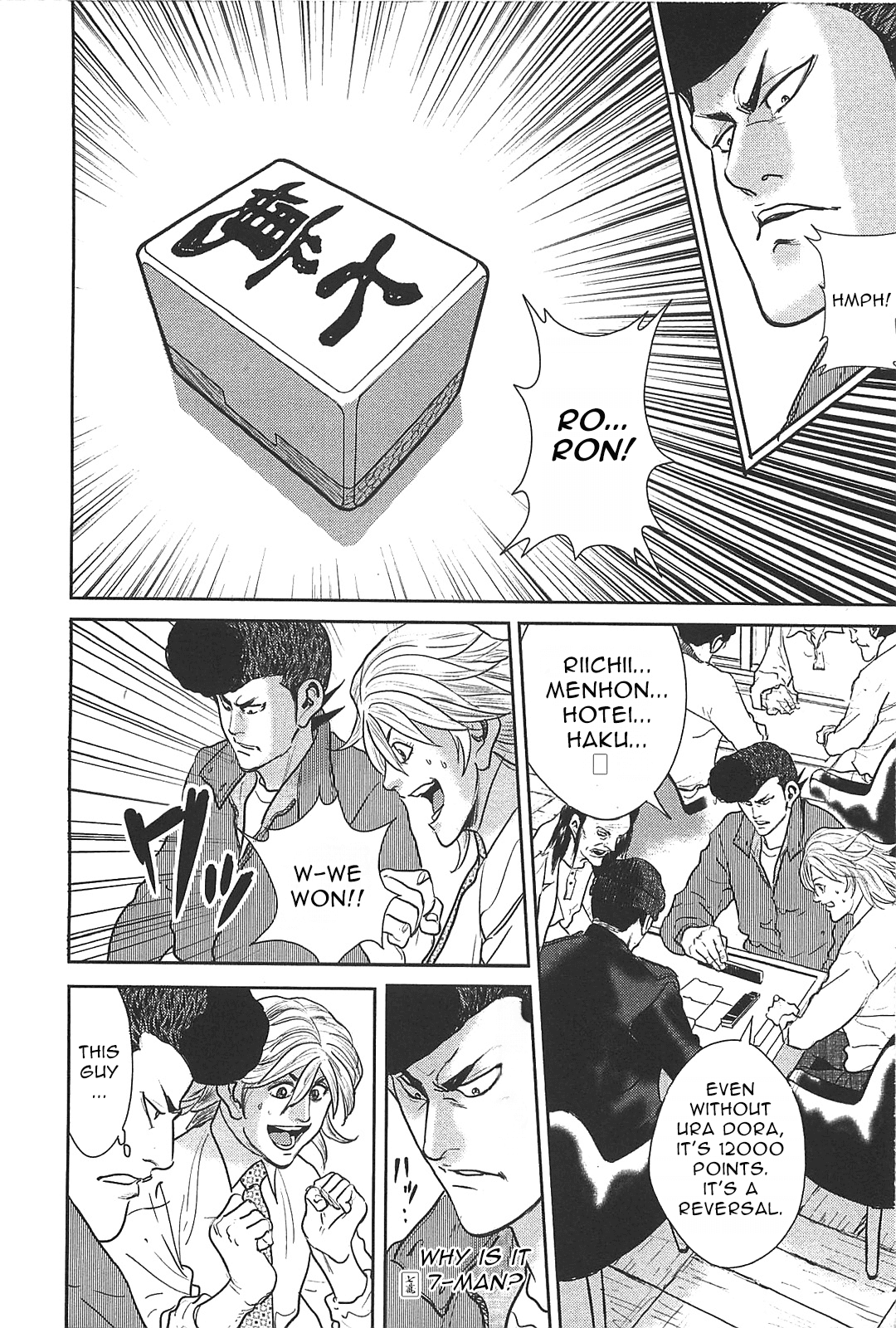 Washizu - Enma no Touhai Chapter 27 page 33 - Chapter 27: Sparkling Frog, Part 1