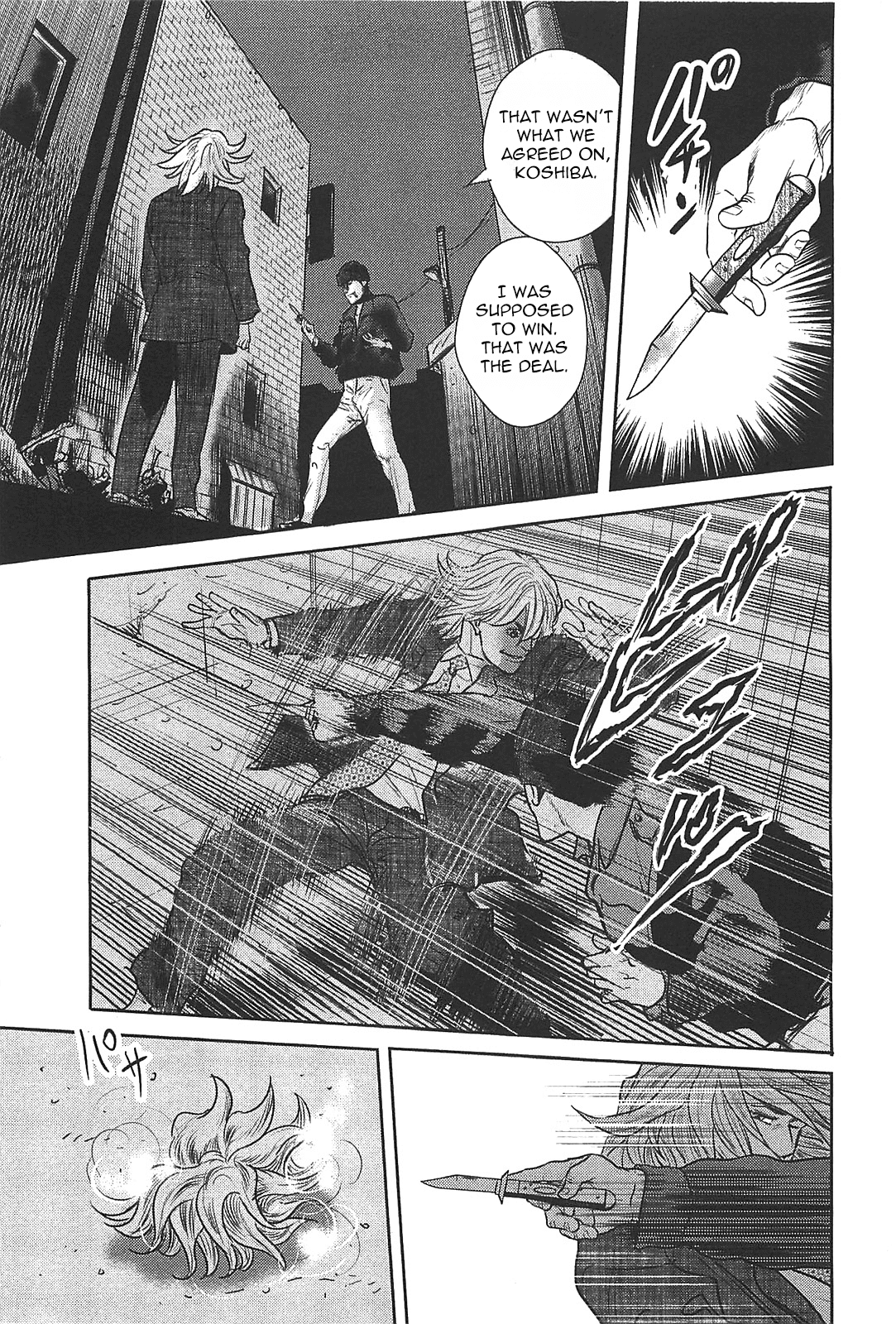 Washizu - Enma no Touhai Chapter 27 page 41 - Chapter 27: Sparkling Frog, Part 1