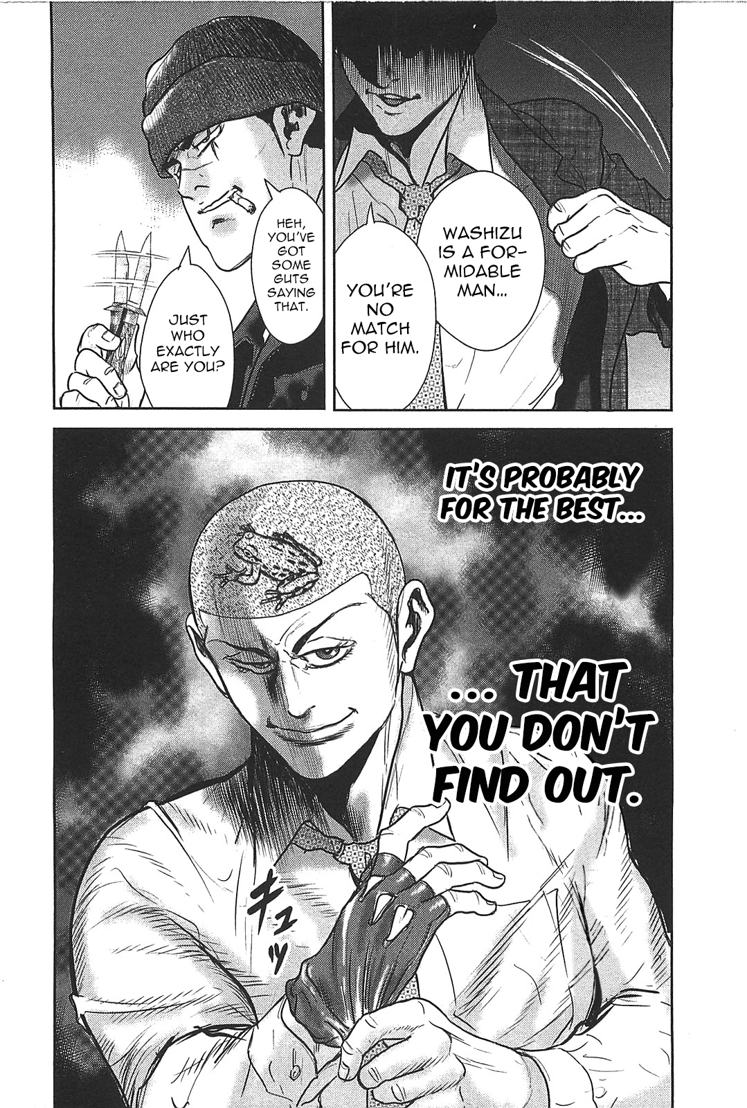 Washizu - Enma no Touhai Chapter 27 page 42 - Chapter 27: Sparkling Frog, Part 1