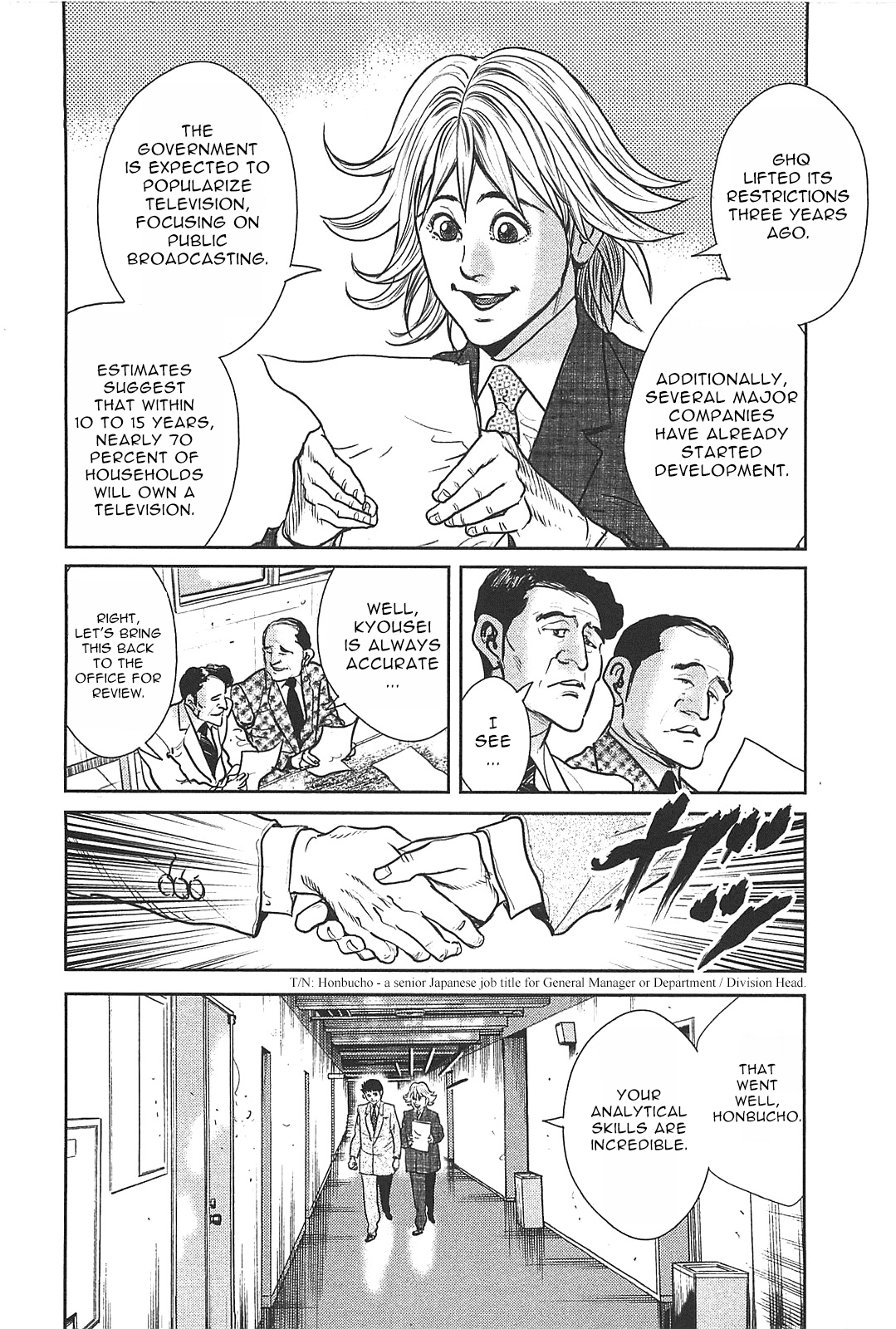 Washizu - Enma no Touhai Chapter 27 page 5 - Chapter 27: Sparkling Frog, Part 1