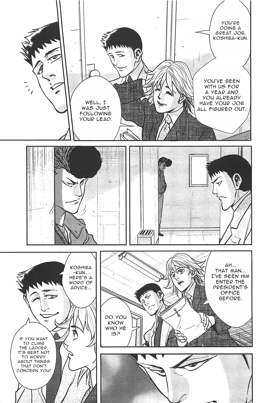 Washizu - Enma no Touhai Chapter 27 page 6 - Chapter 27: Sparkling Frog, Part 1